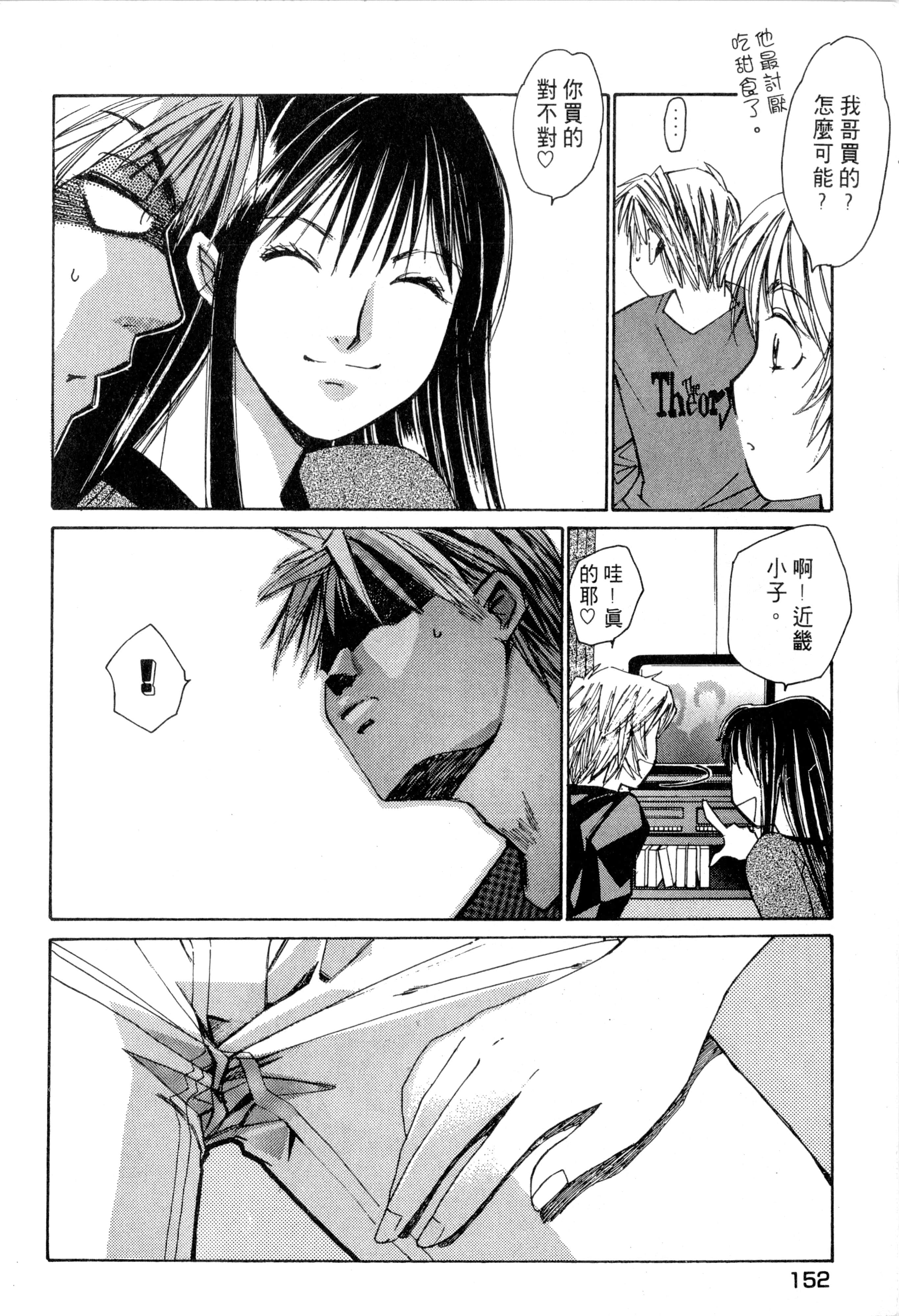Page 153
