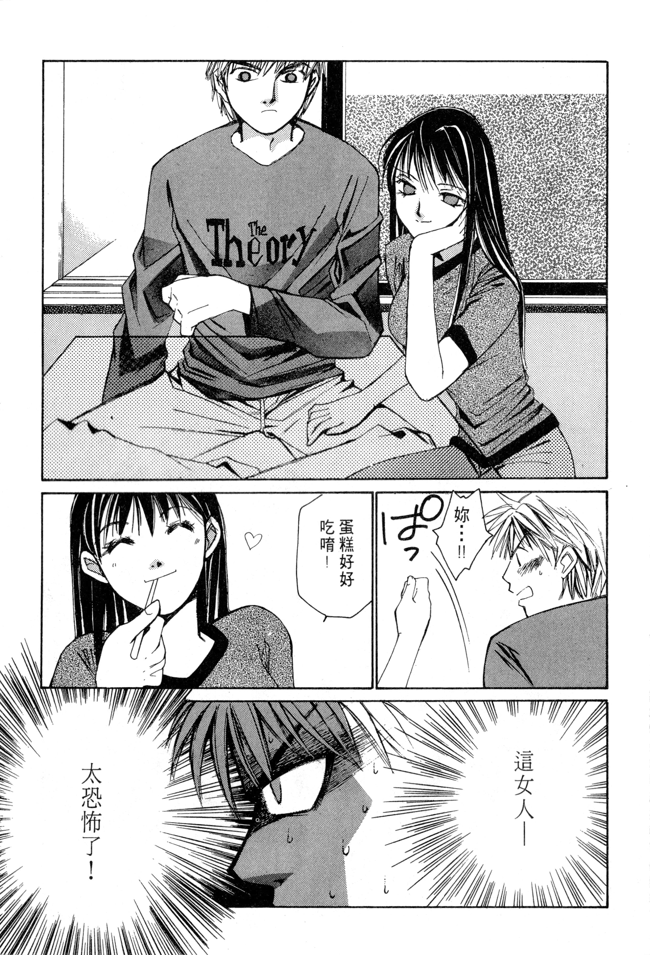 Page 154