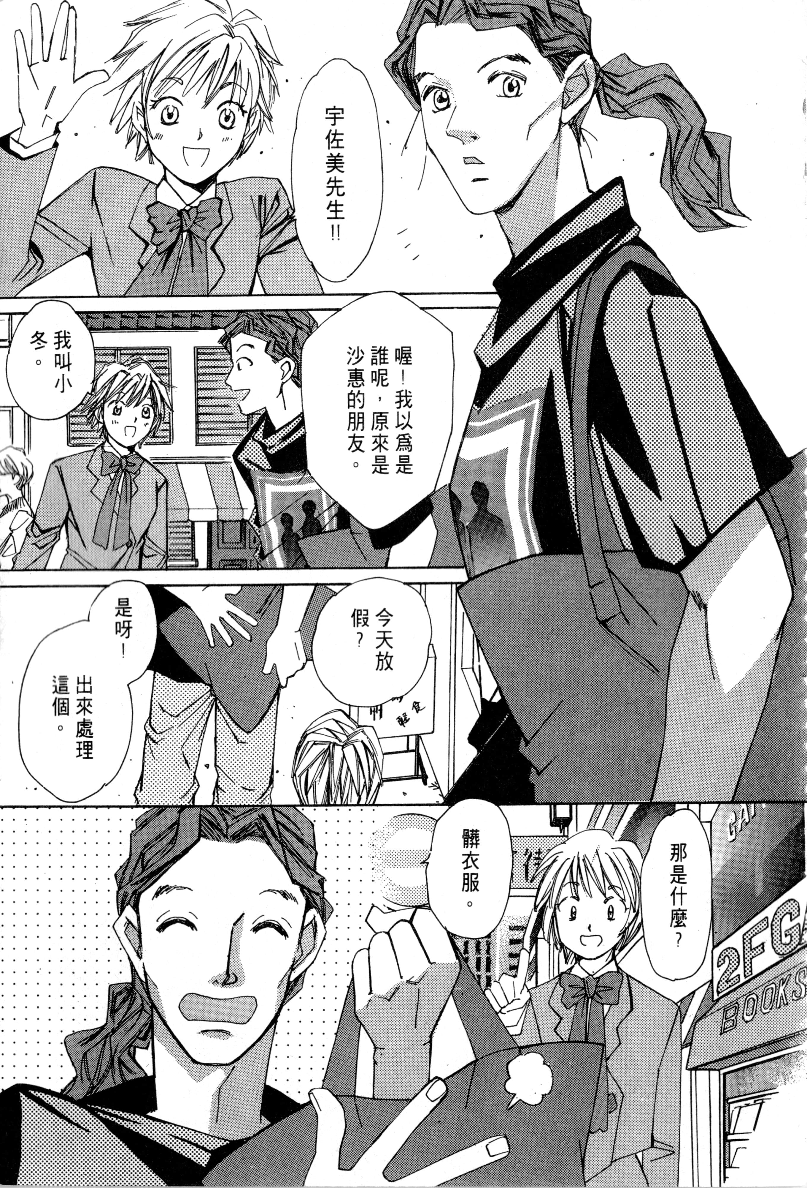 Page 158