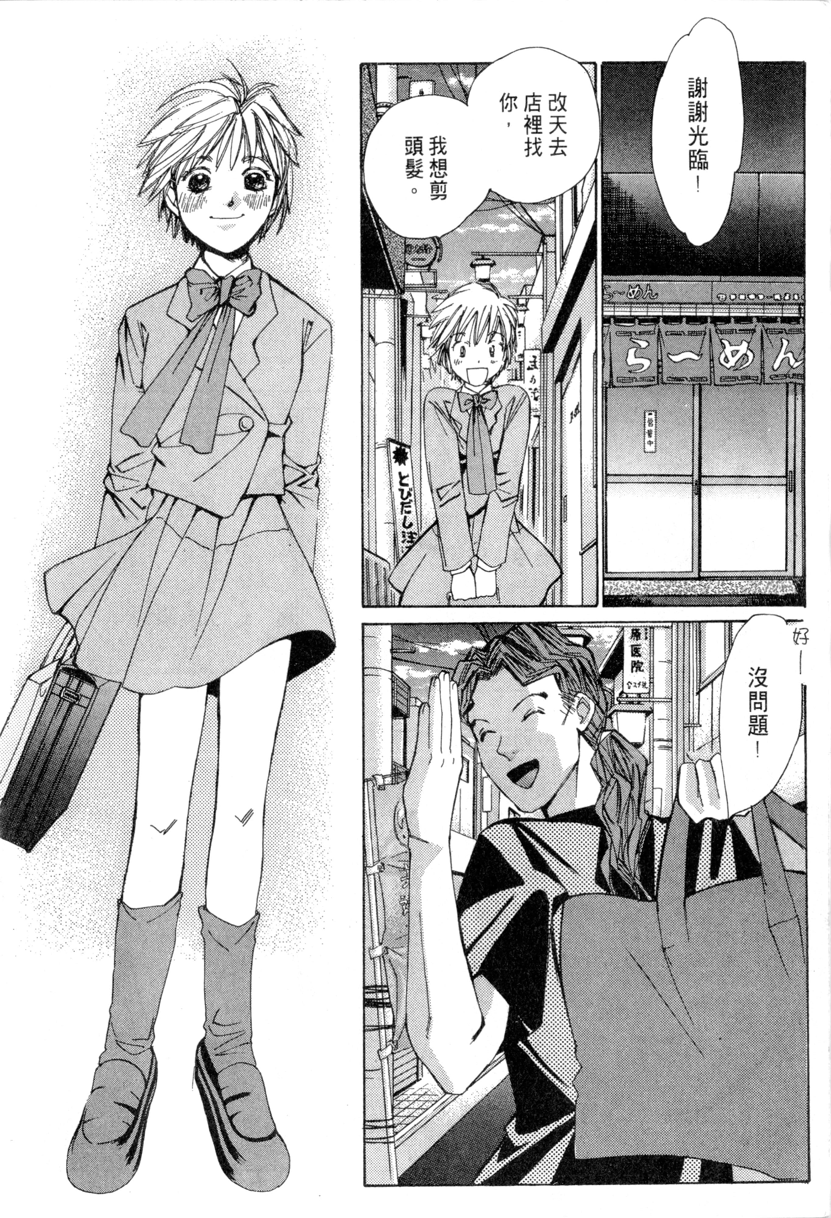 Page 163