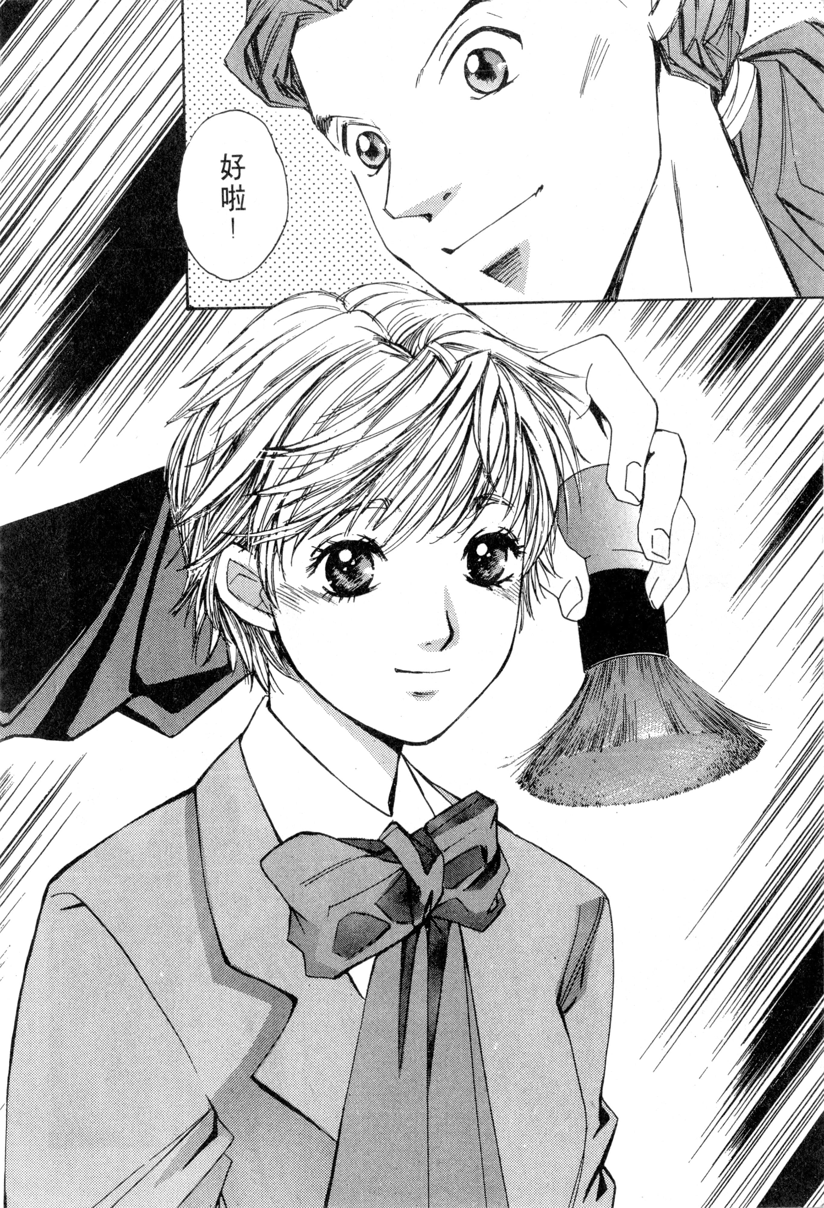 Page 169