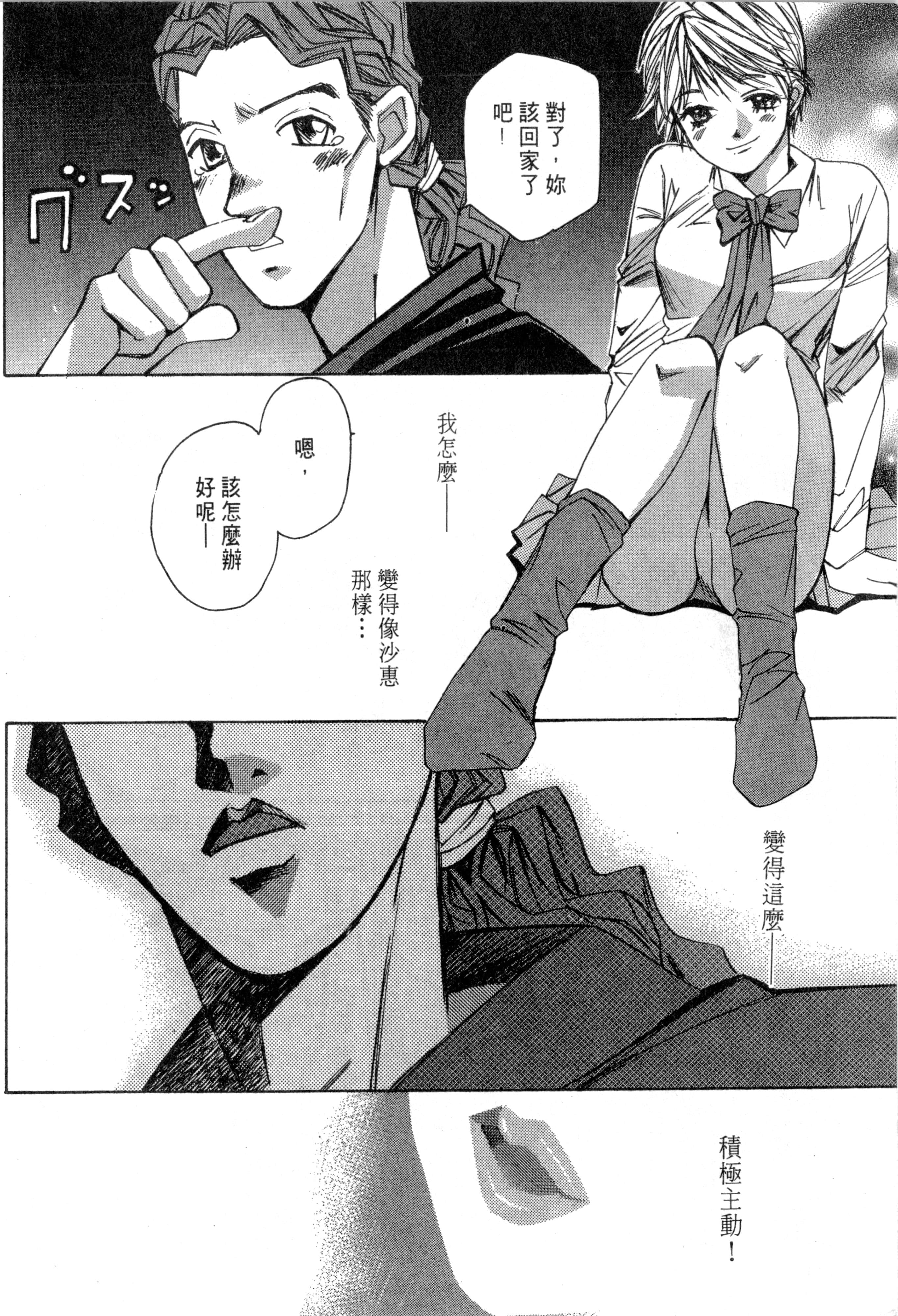 Page 171
