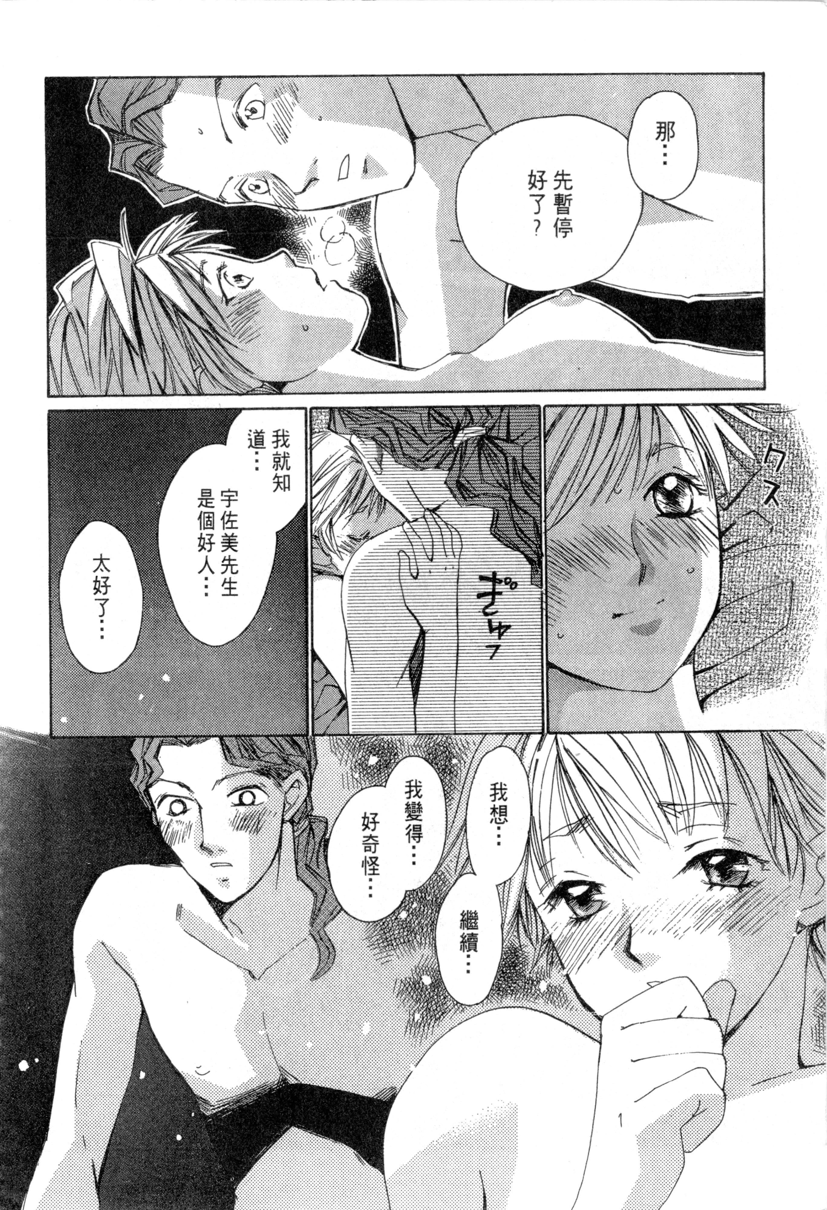 Page 175