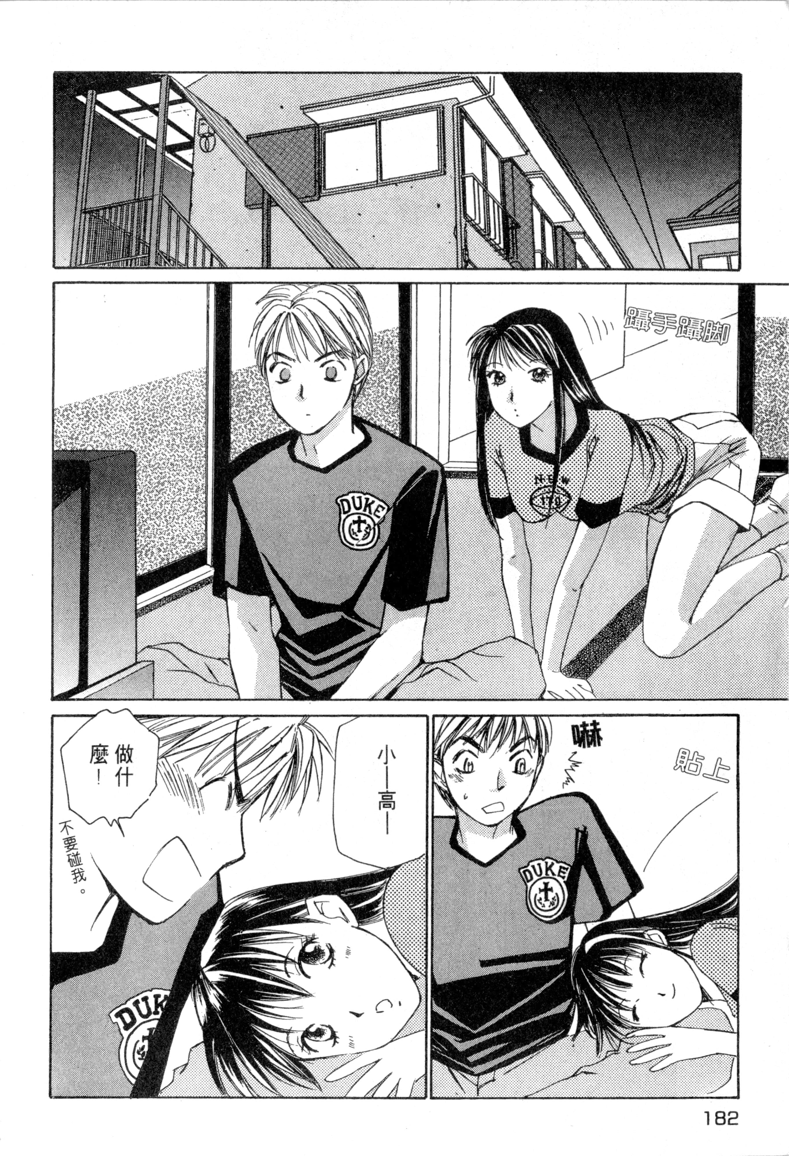Page 183