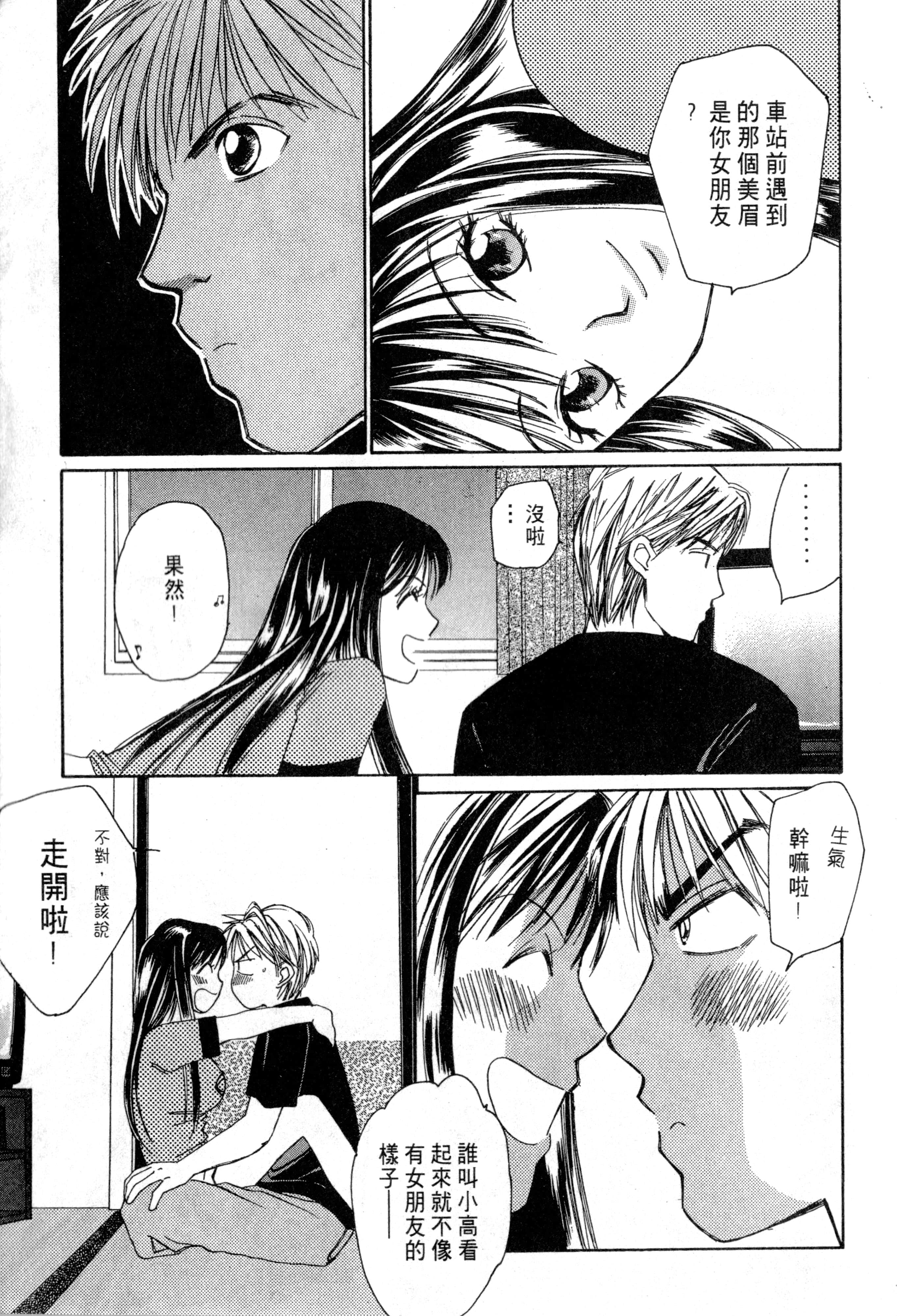 Page 184