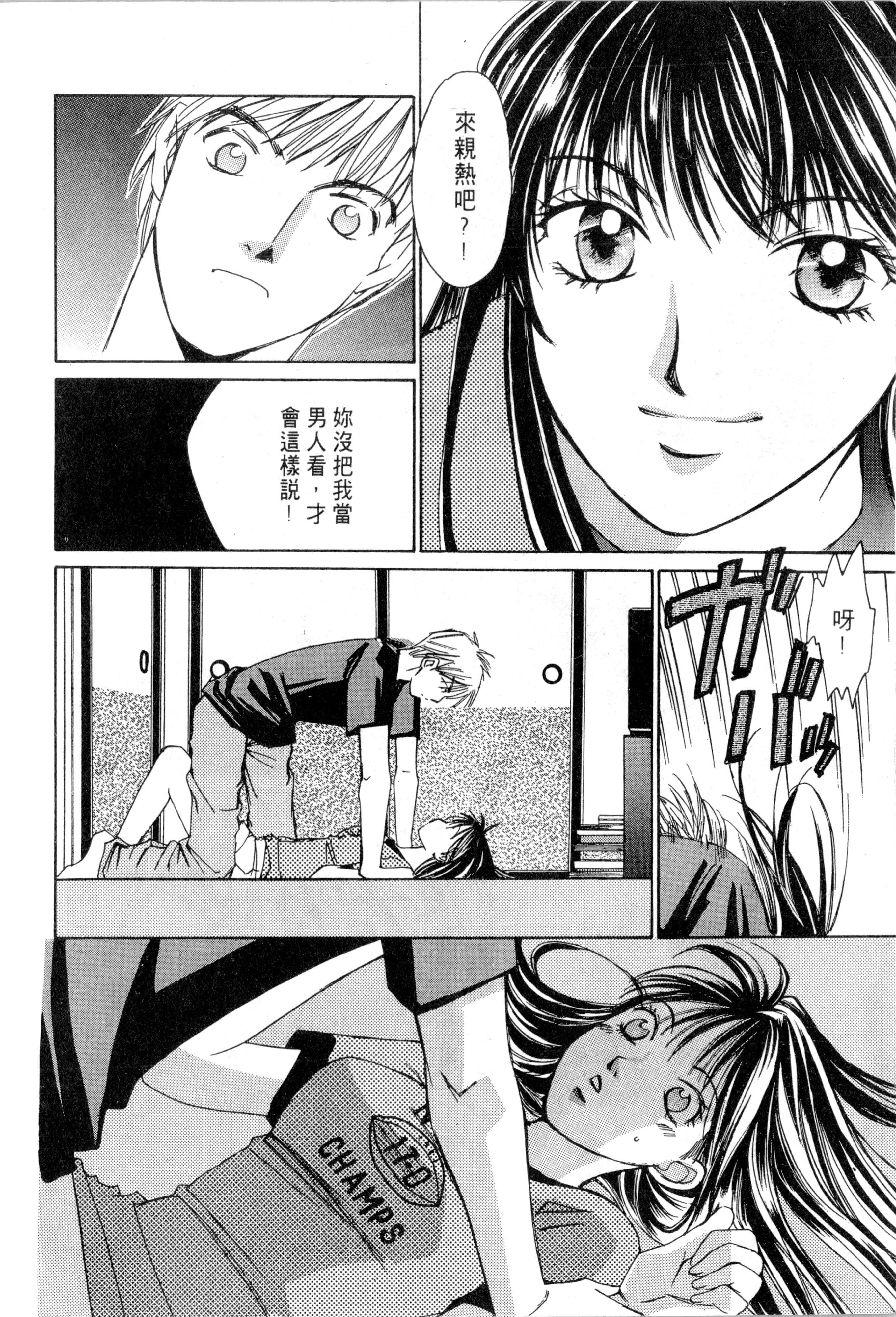 Page 185