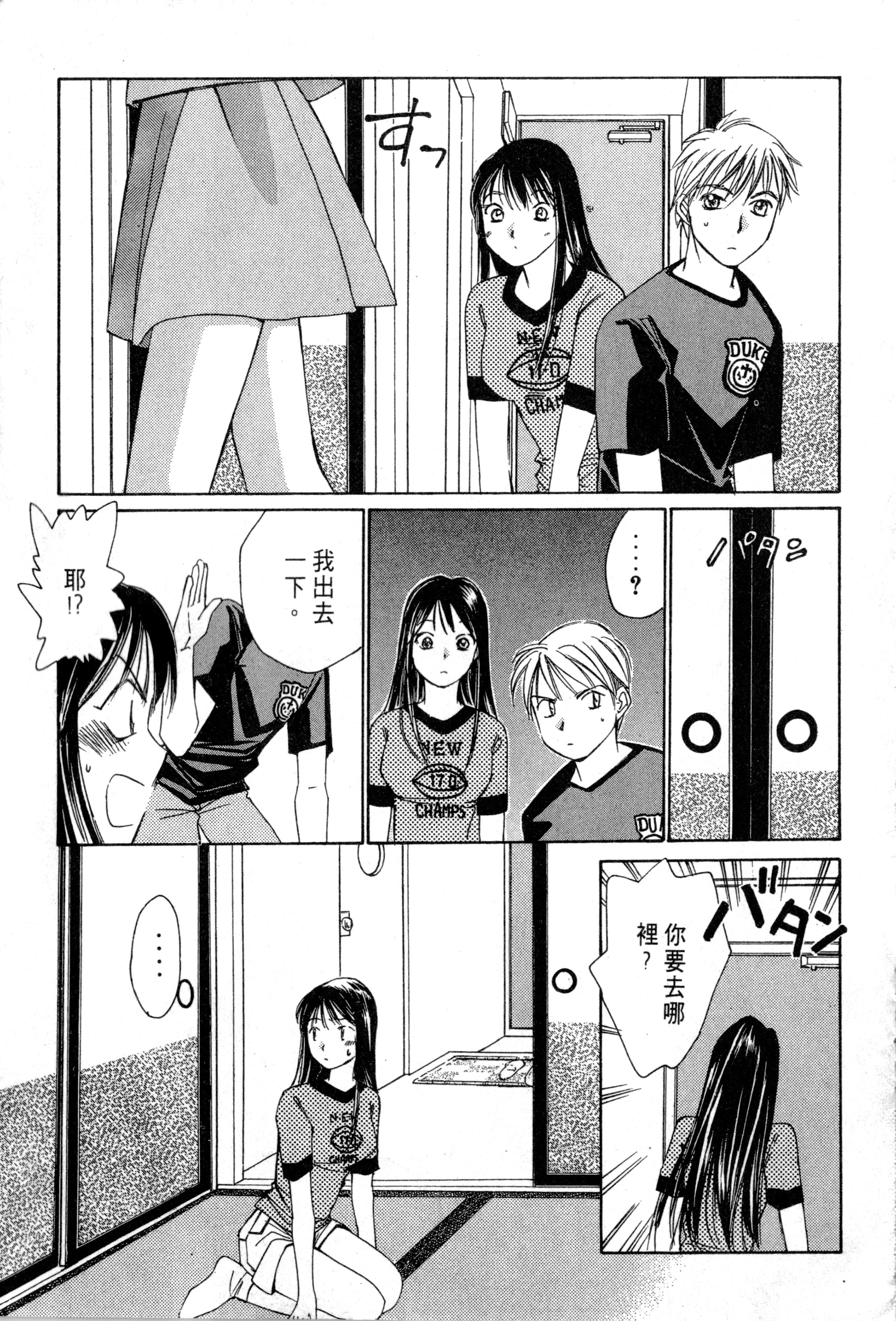 Page 188
