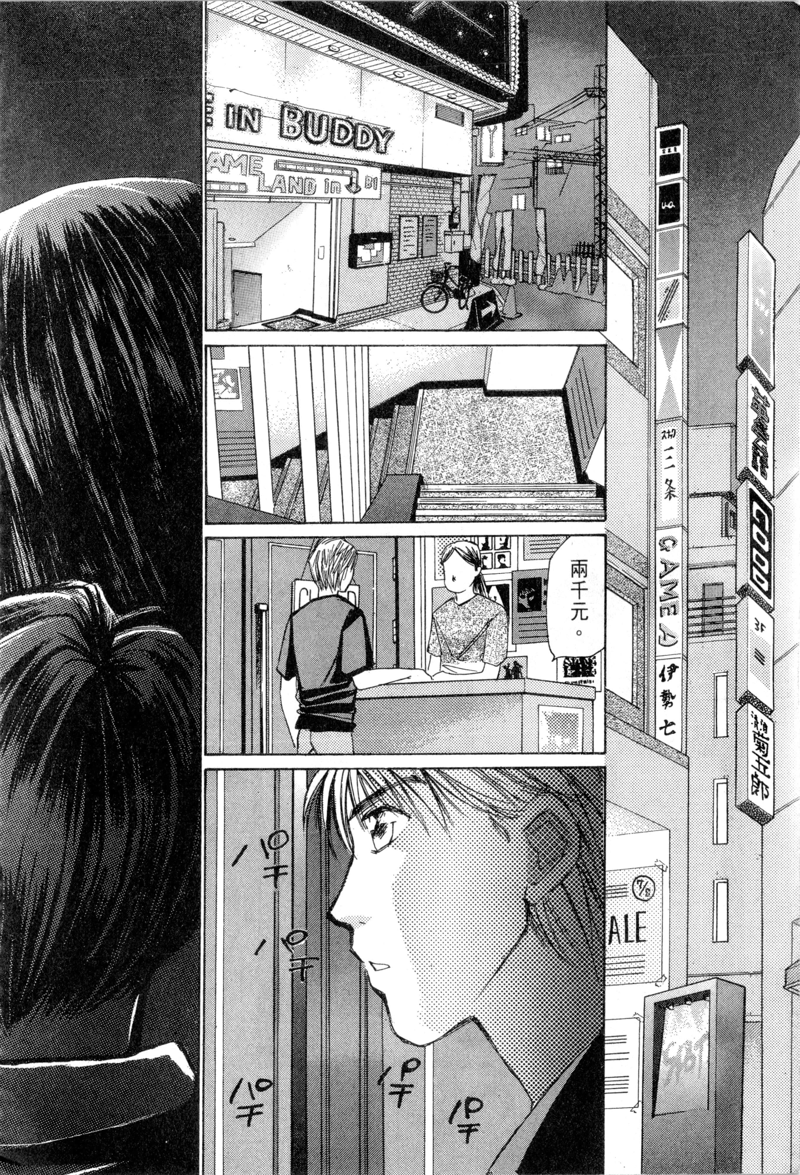 Page 189