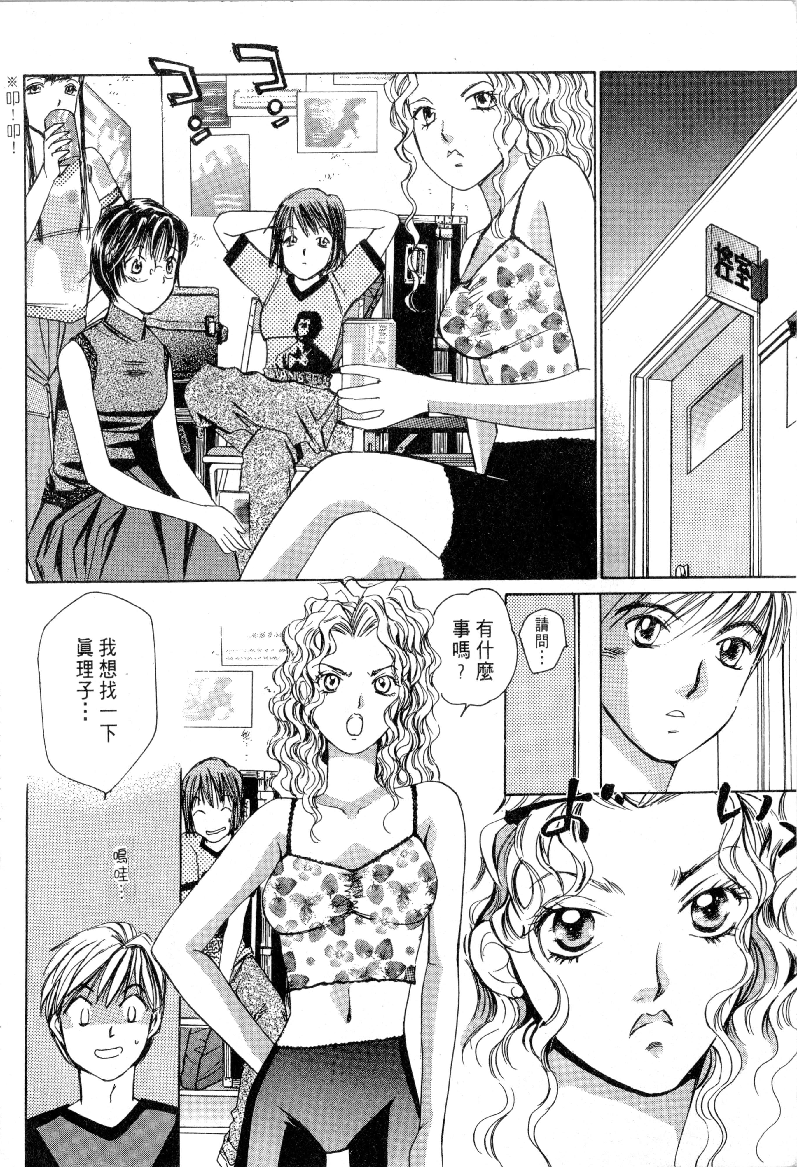 Page 193