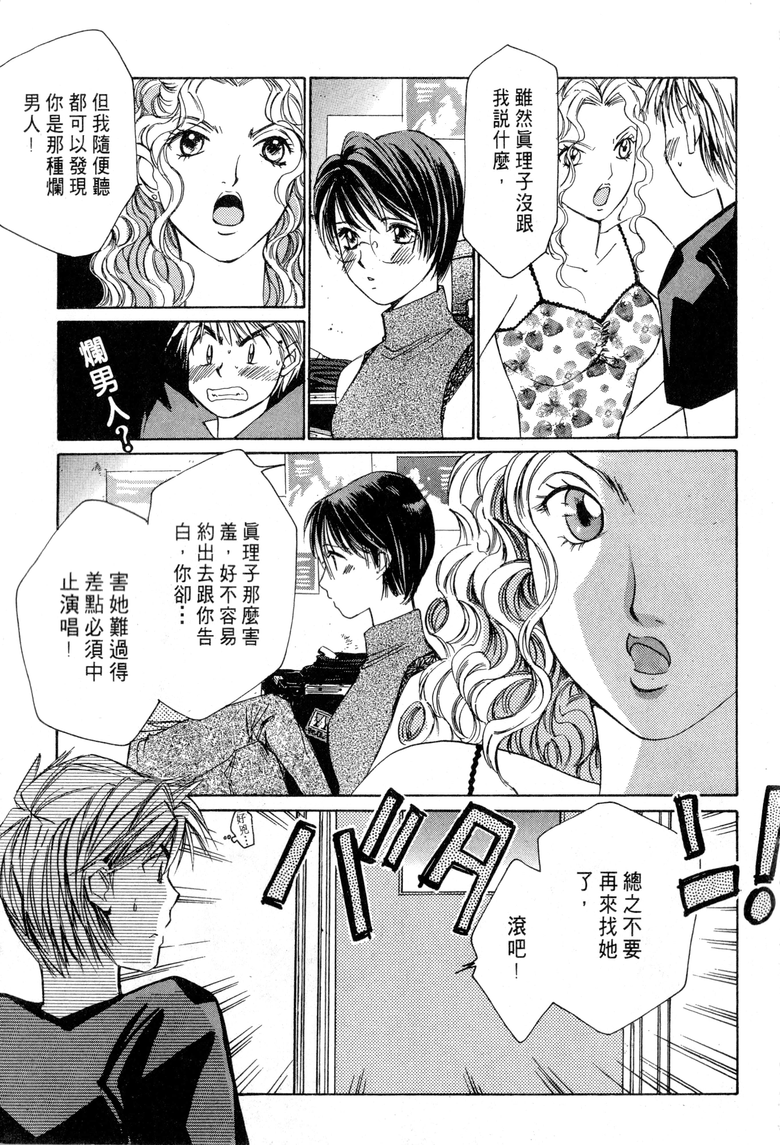 Page 194