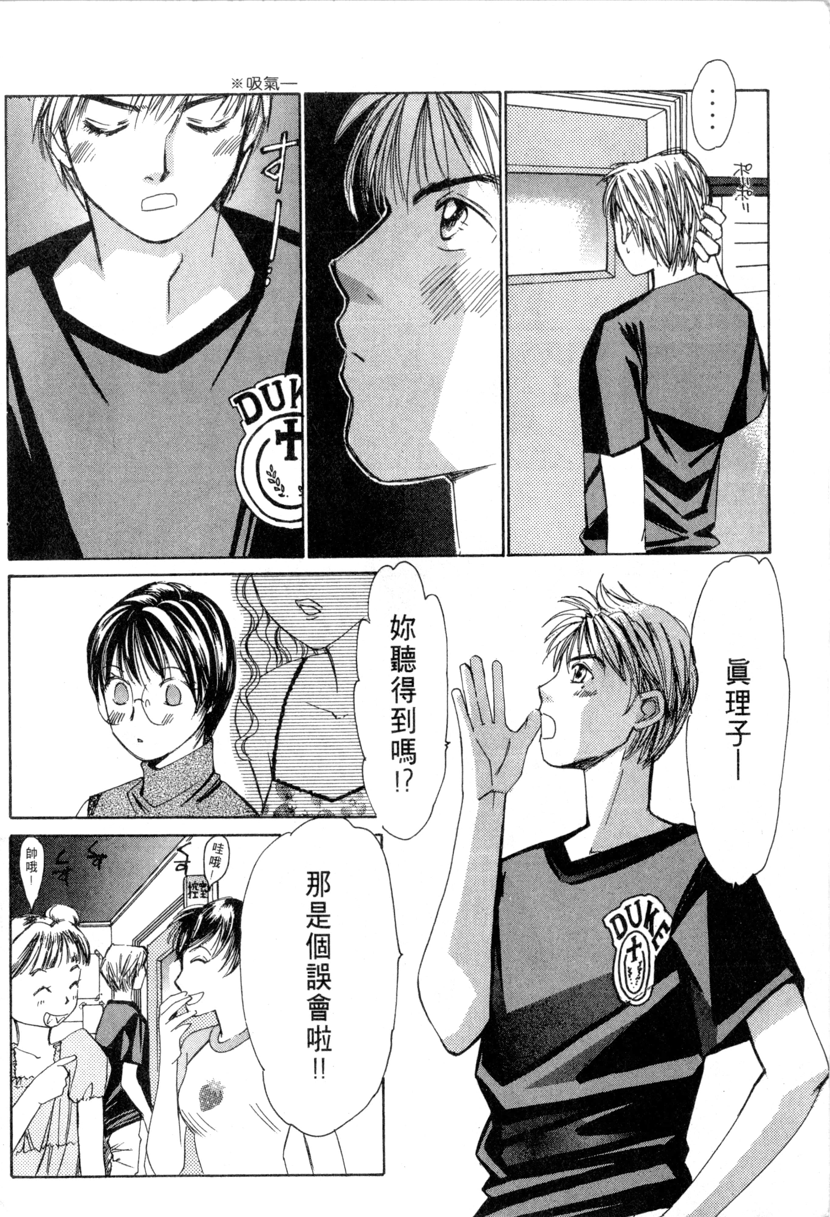 Page 195