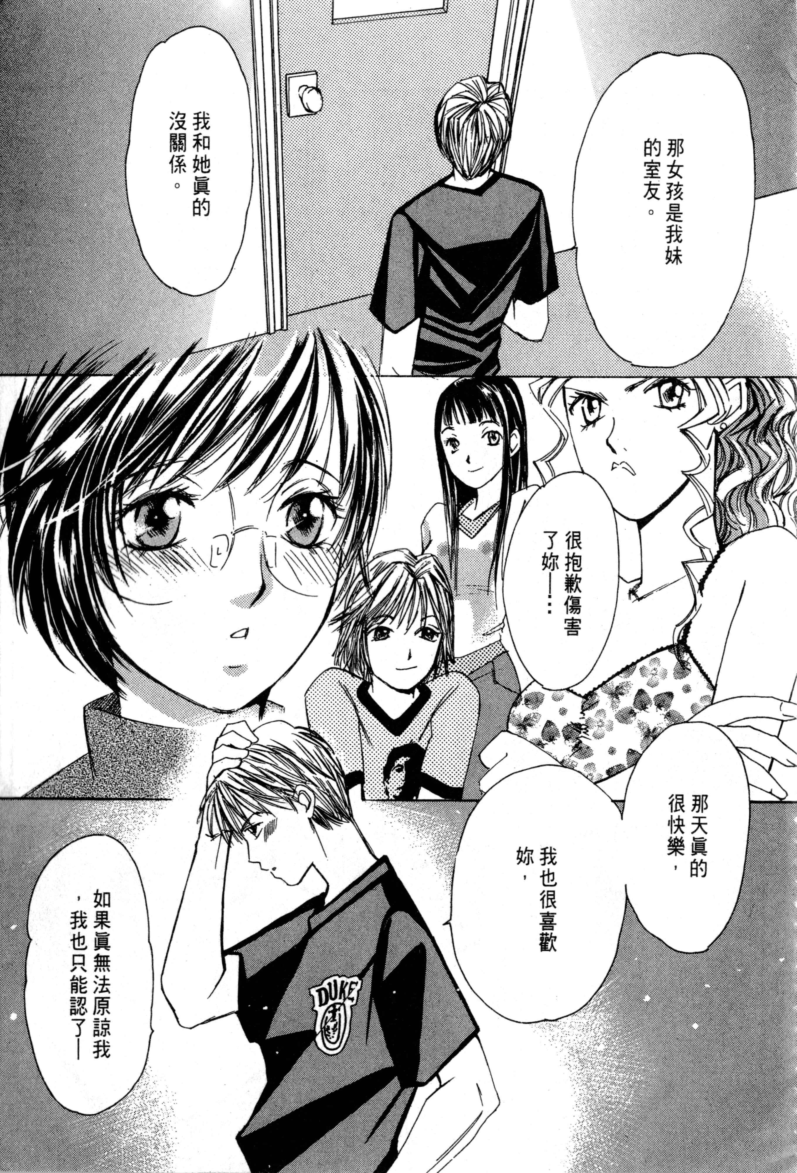 Page 196