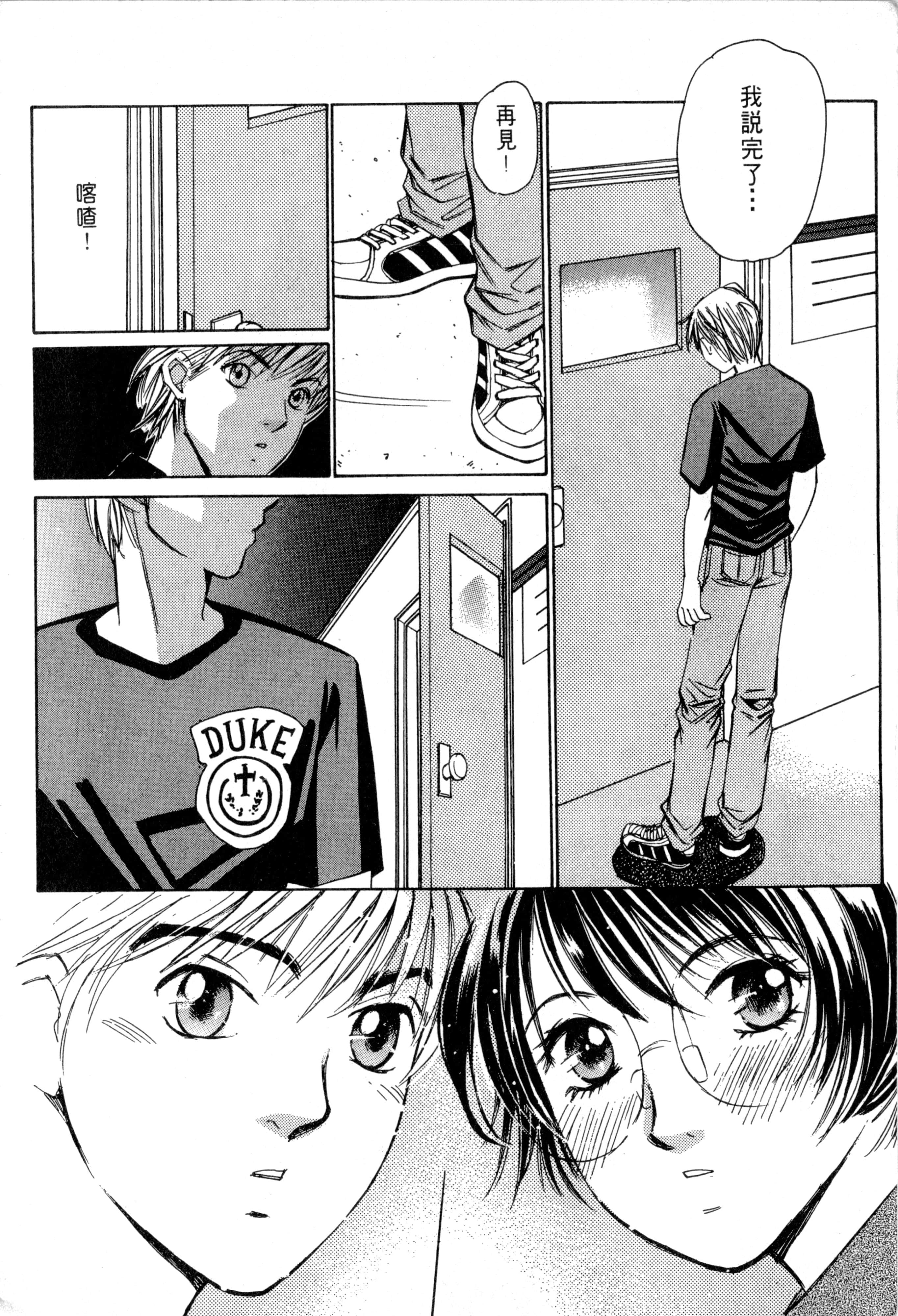 Page 197