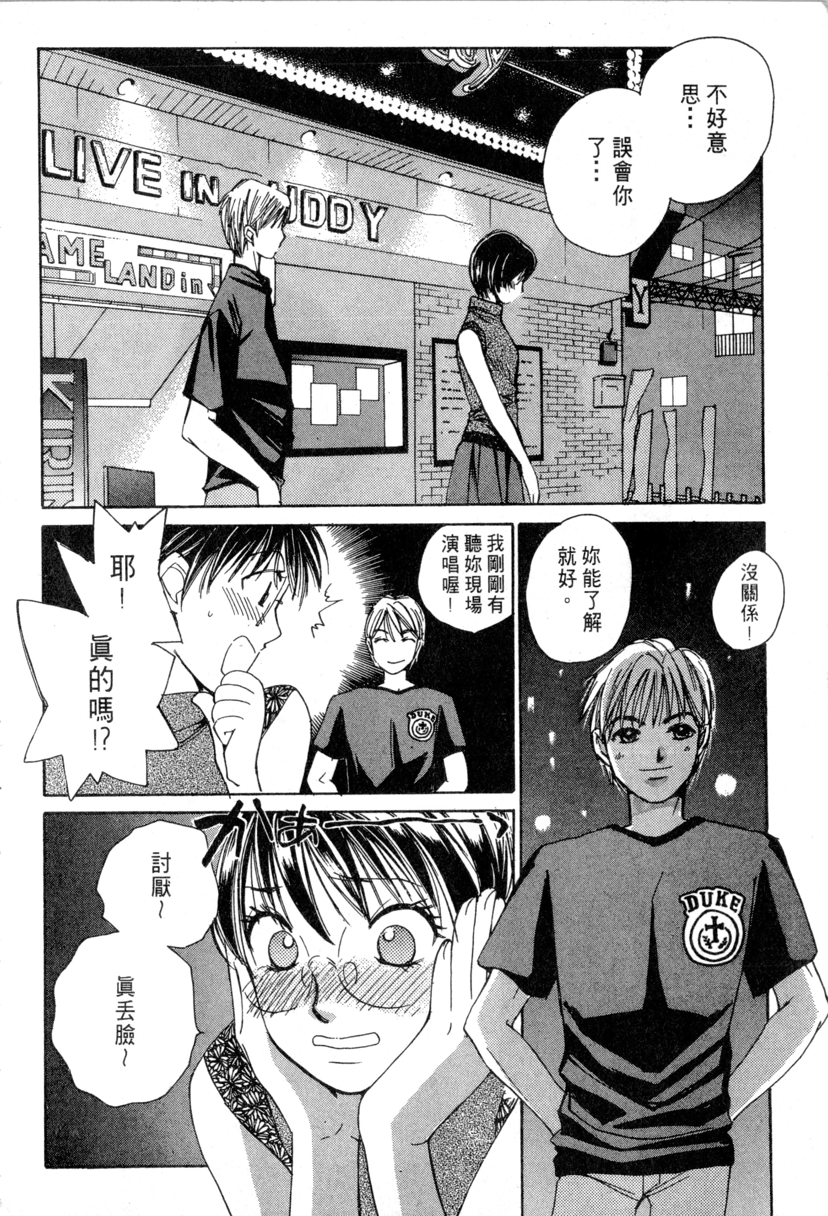 Page 199