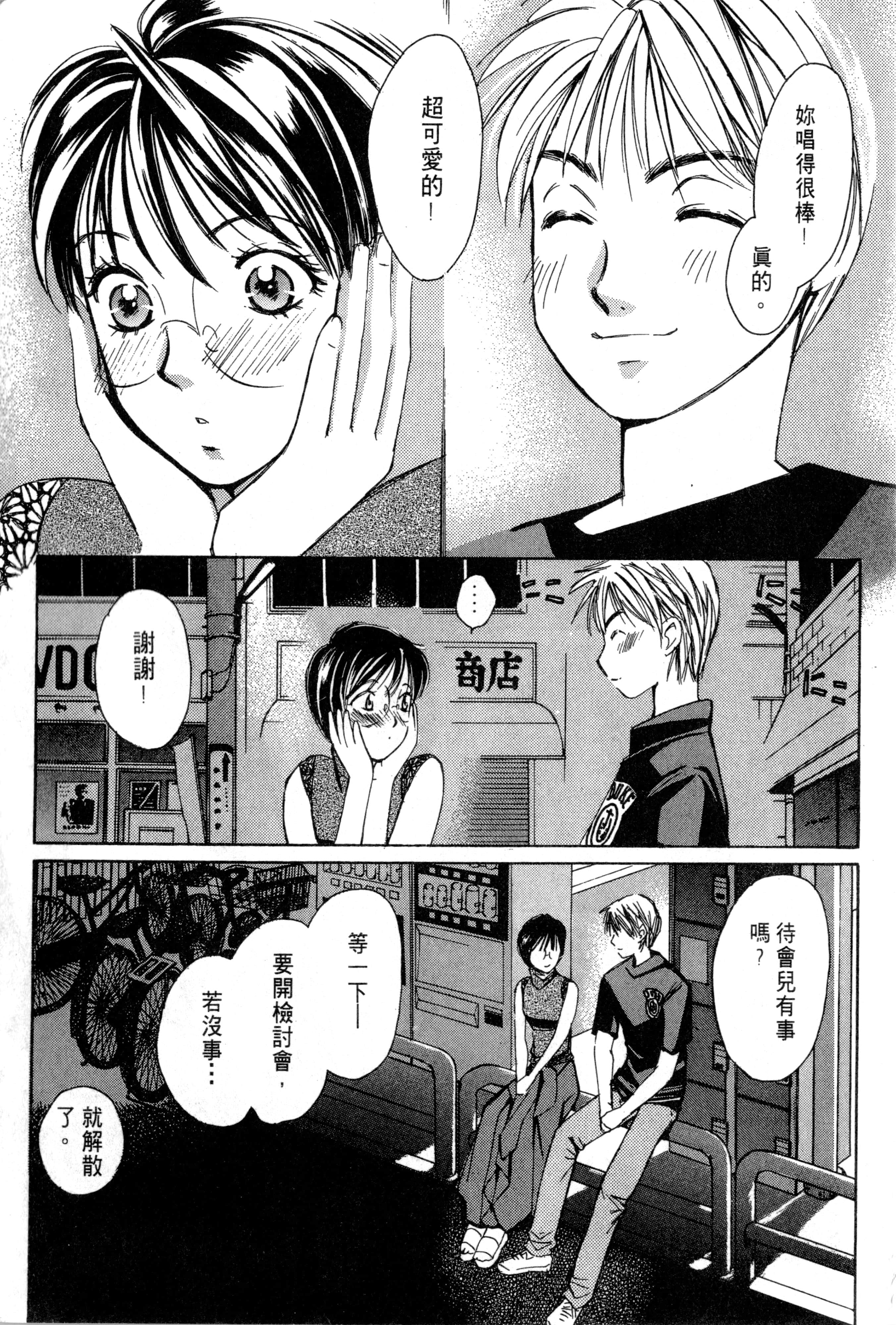 Page 200