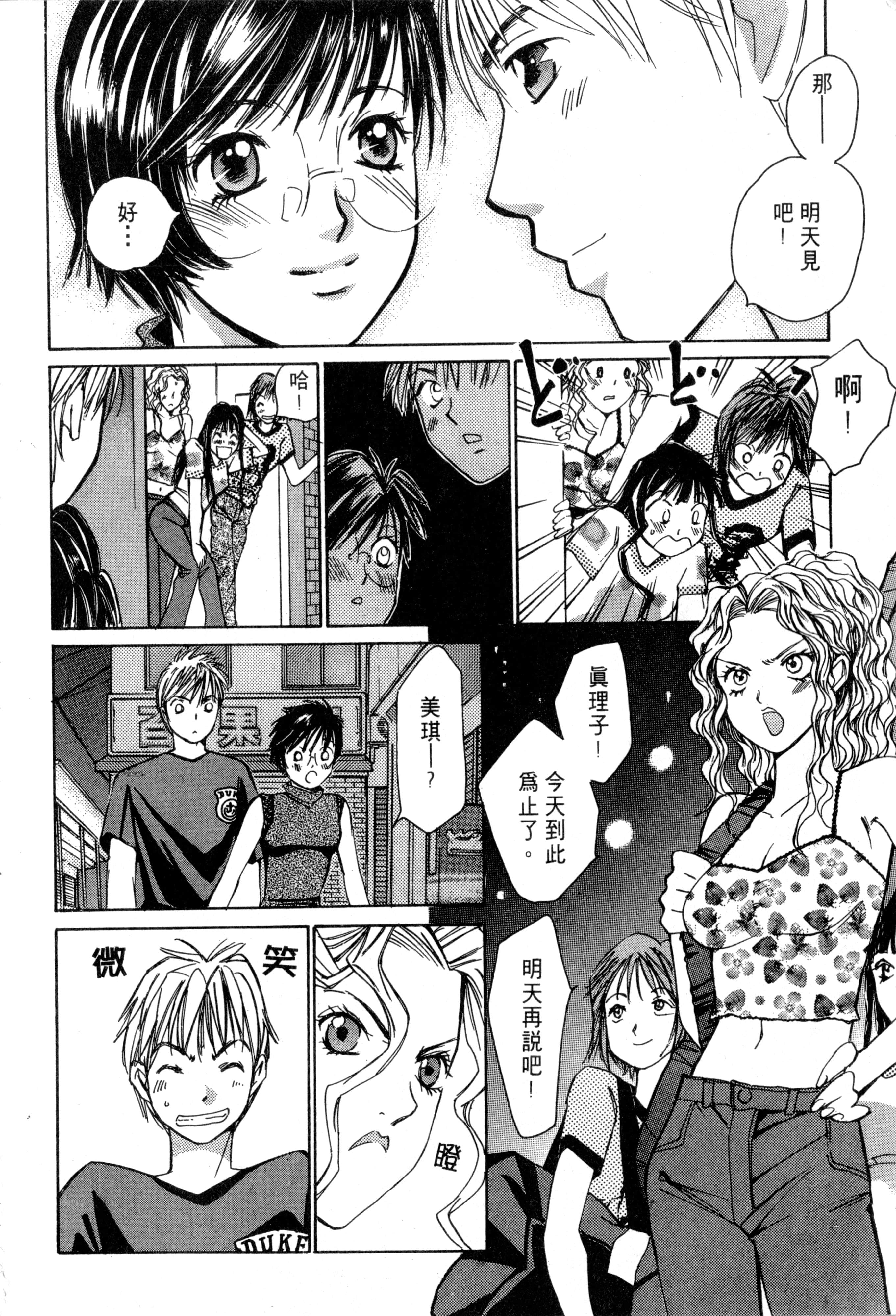 Page 201
