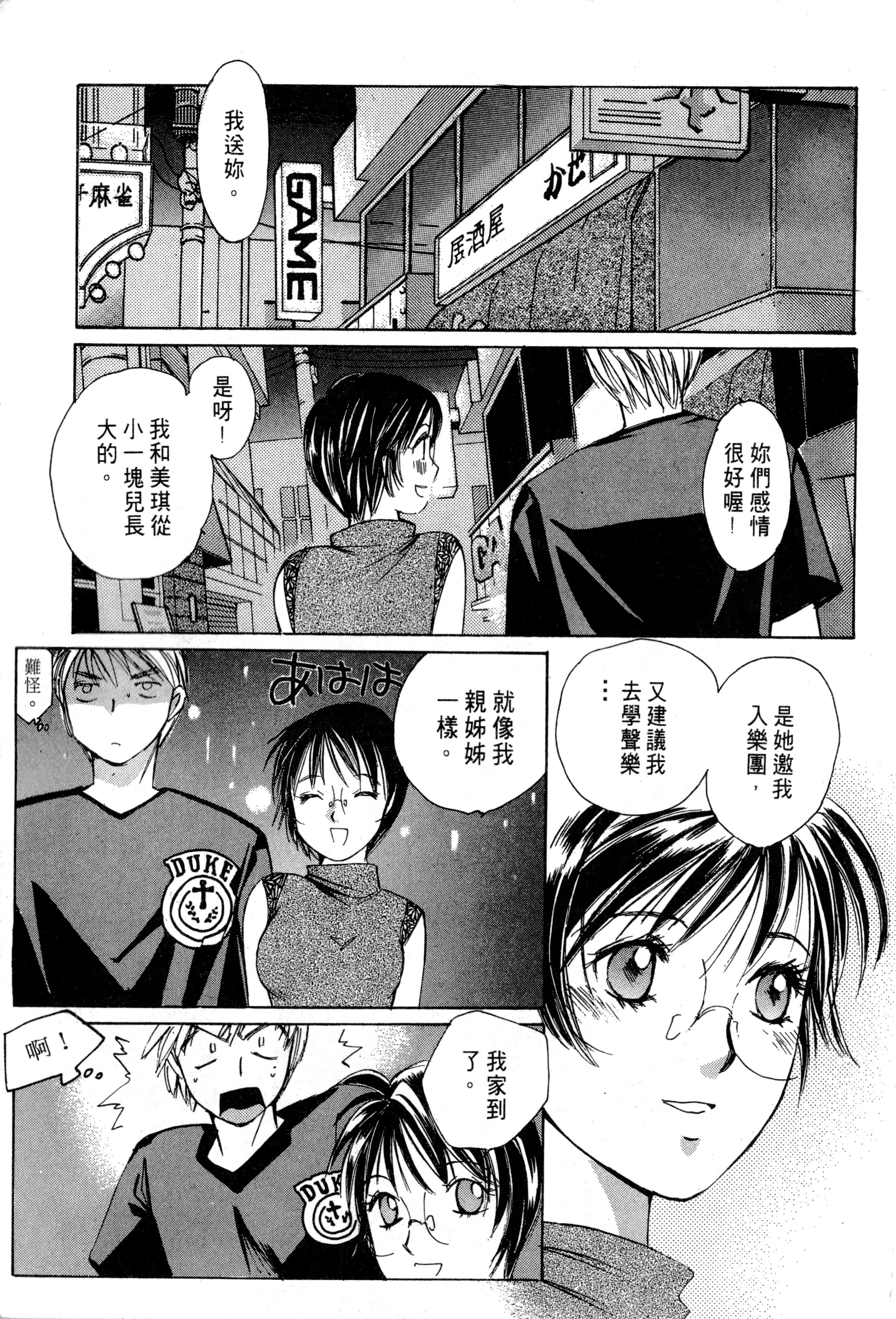 Page 202