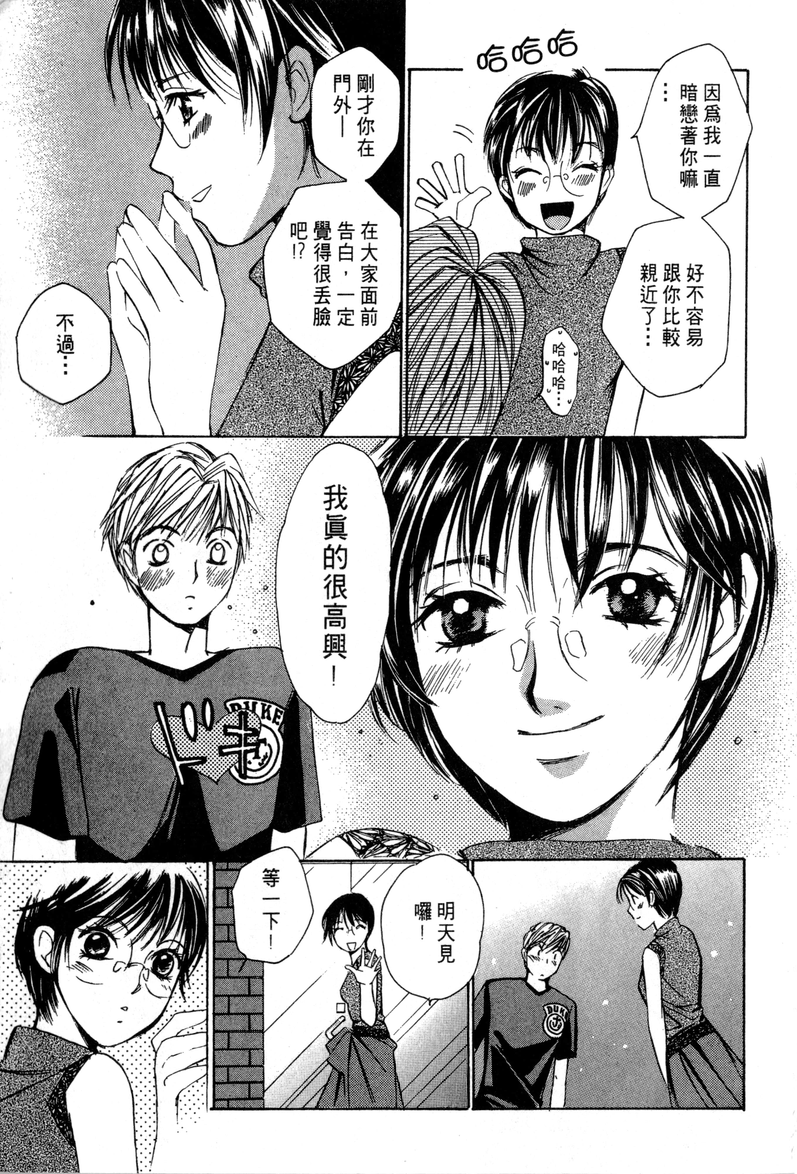 Page 204