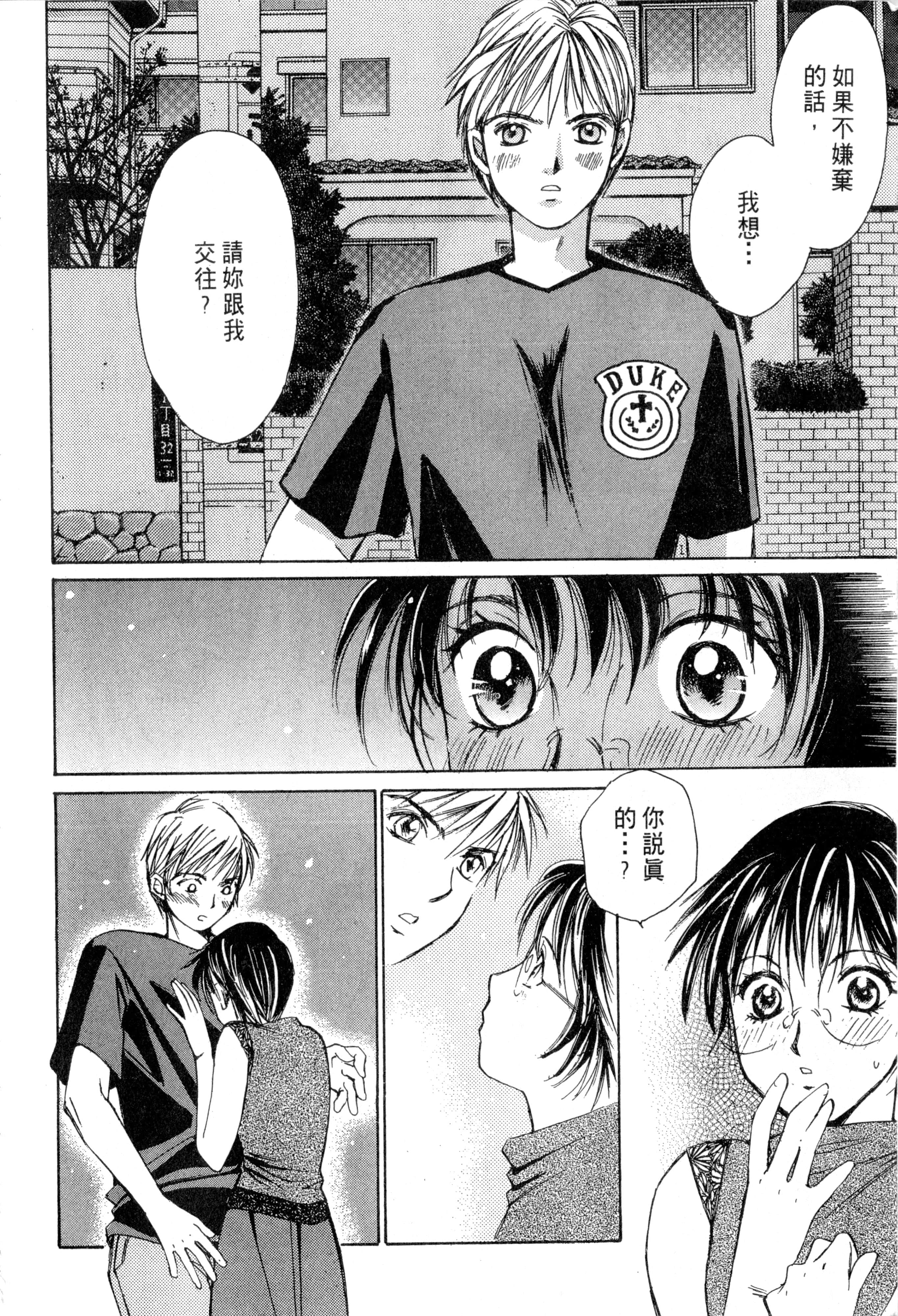 Page 205