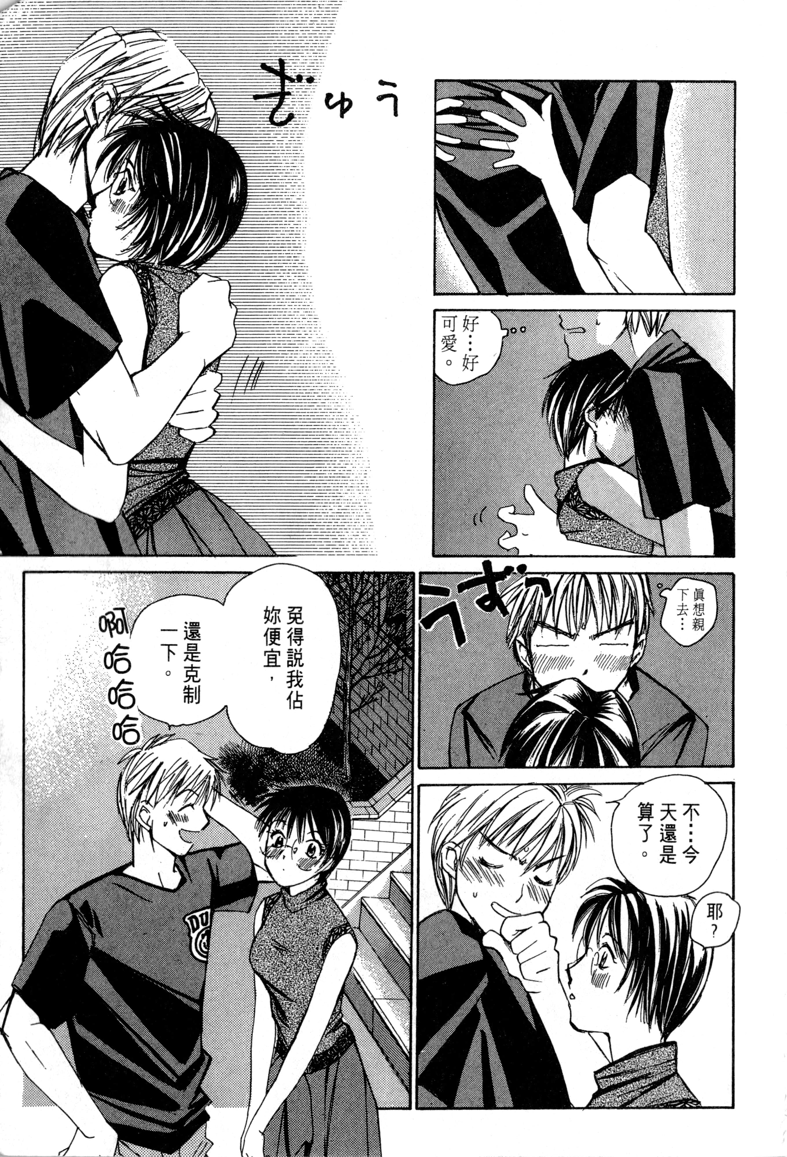 Page 206