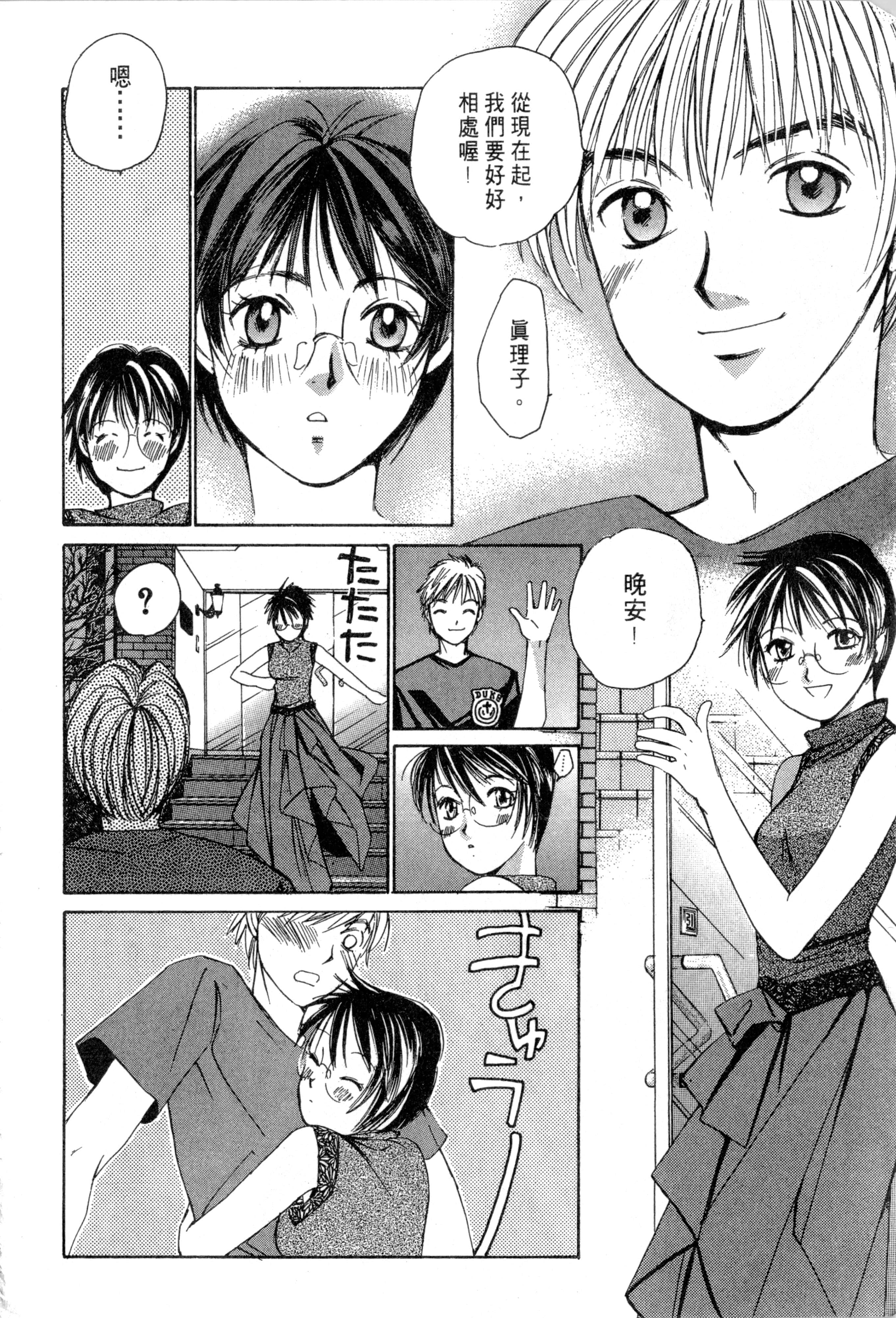 Page 207