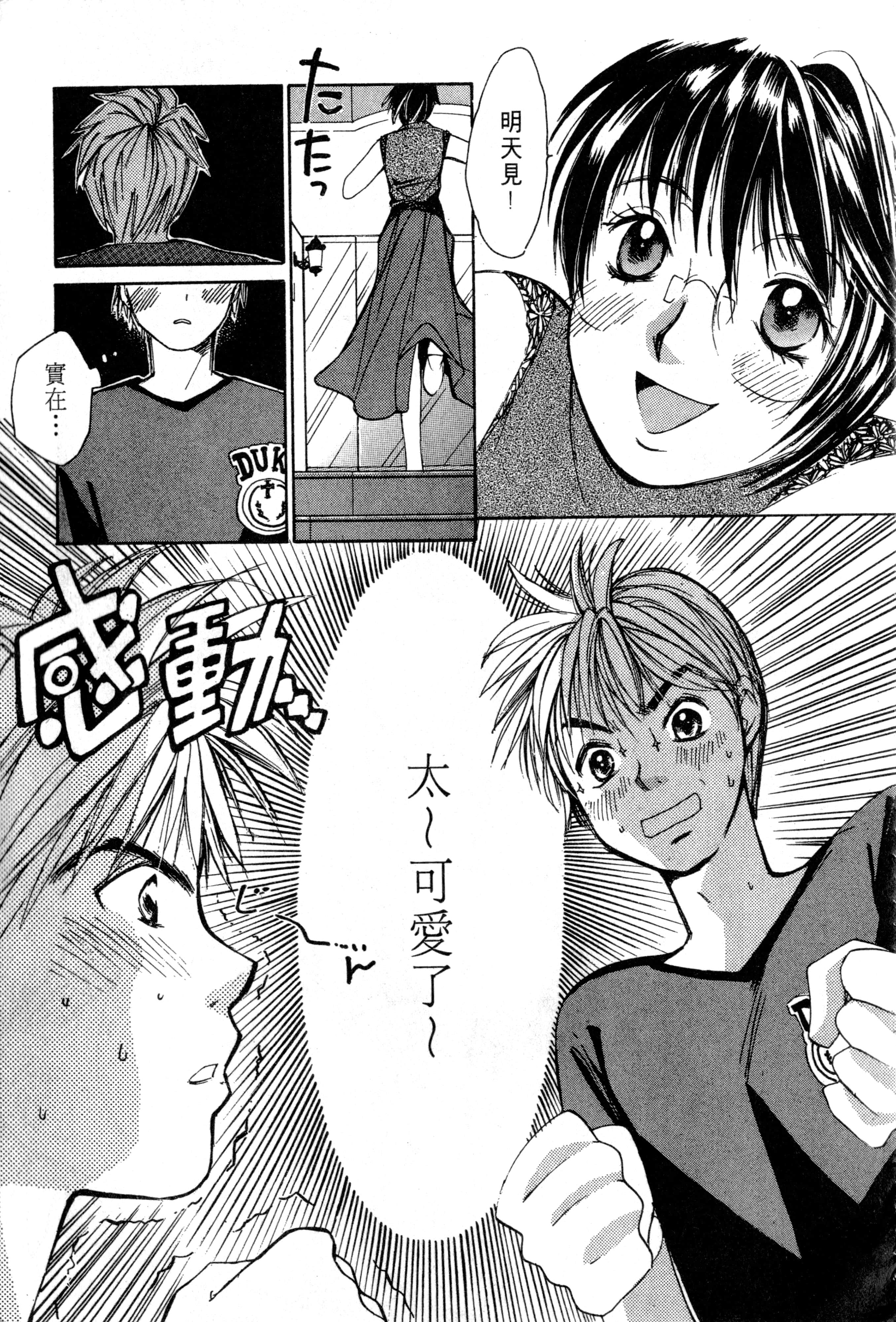 Page 208