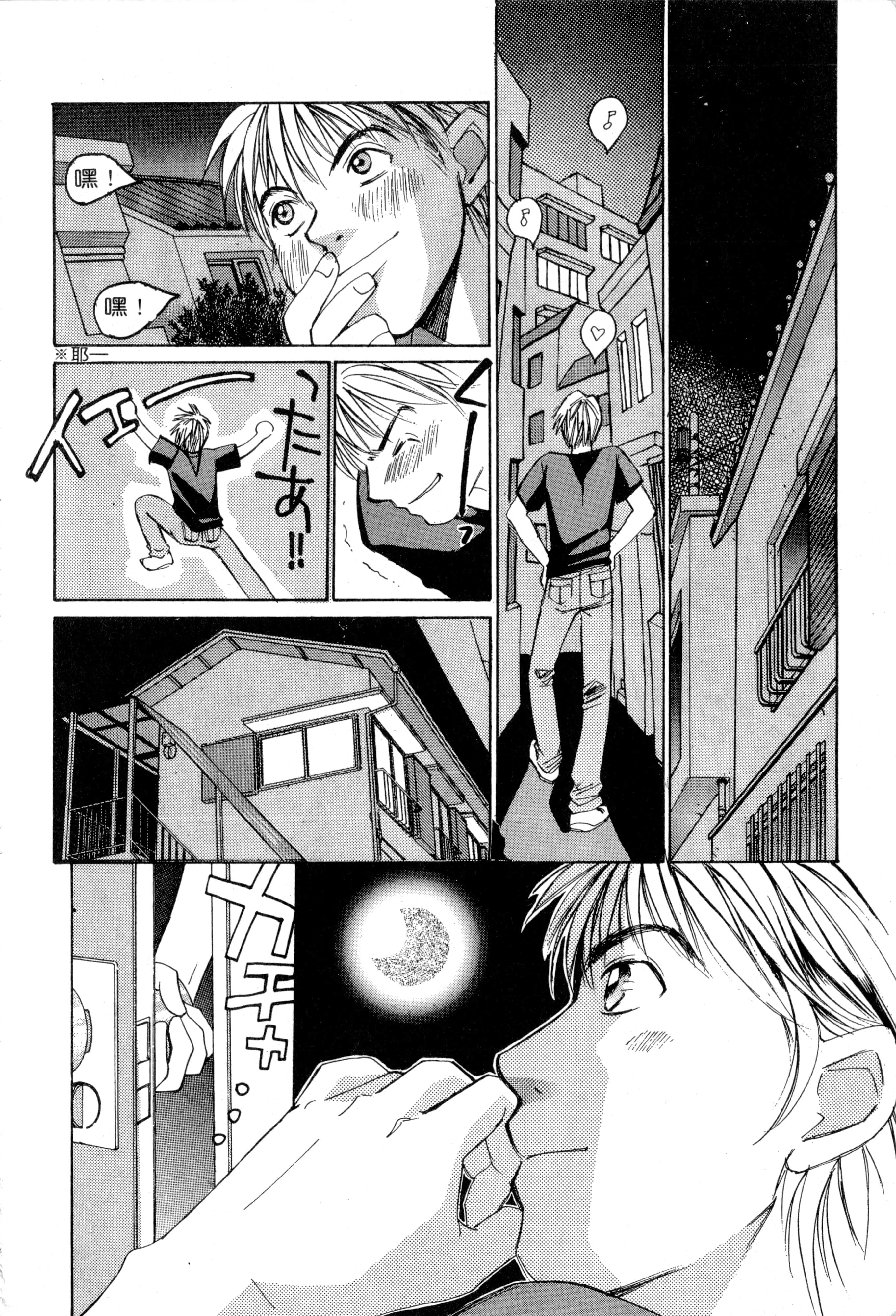 Page 209