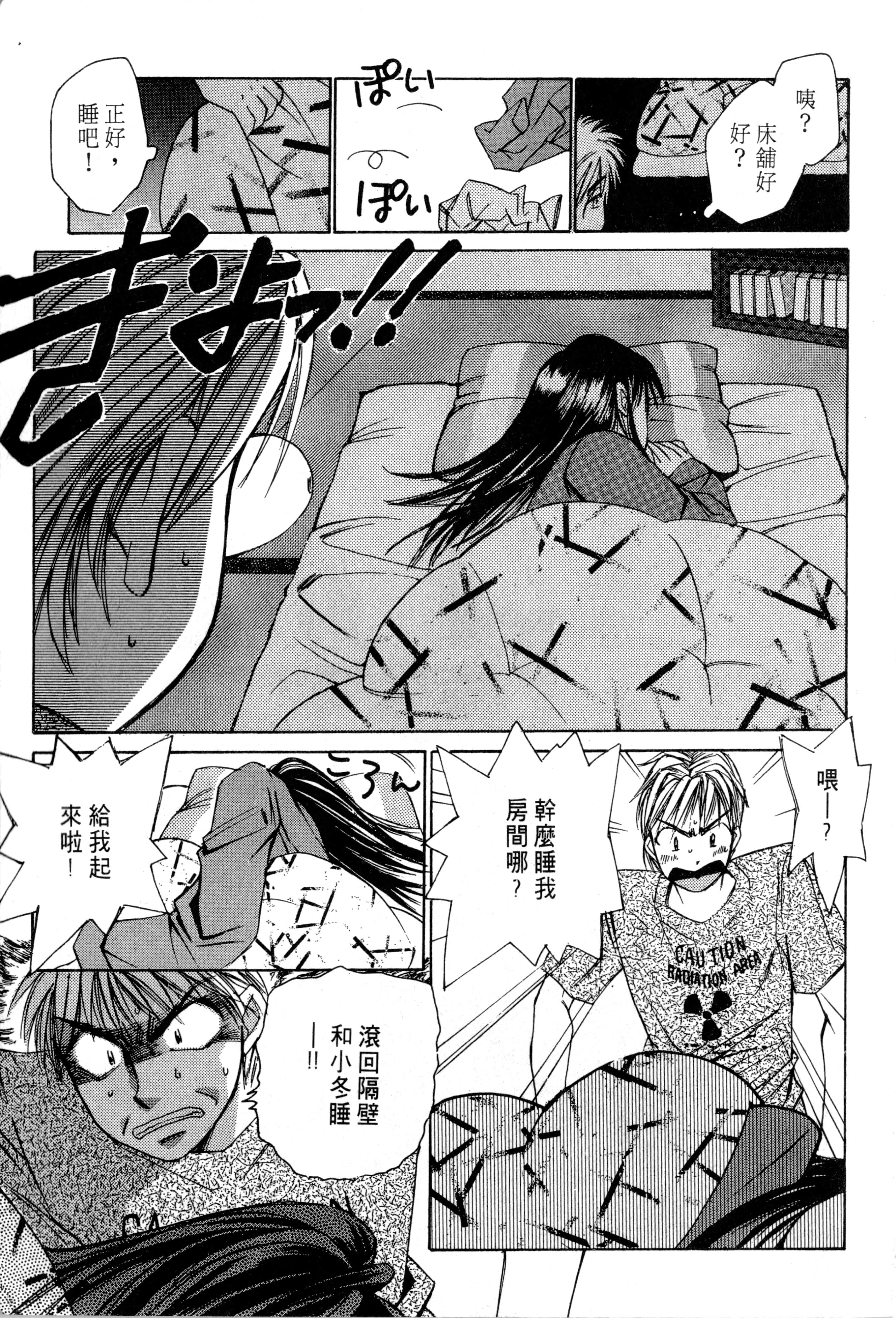 Page 210