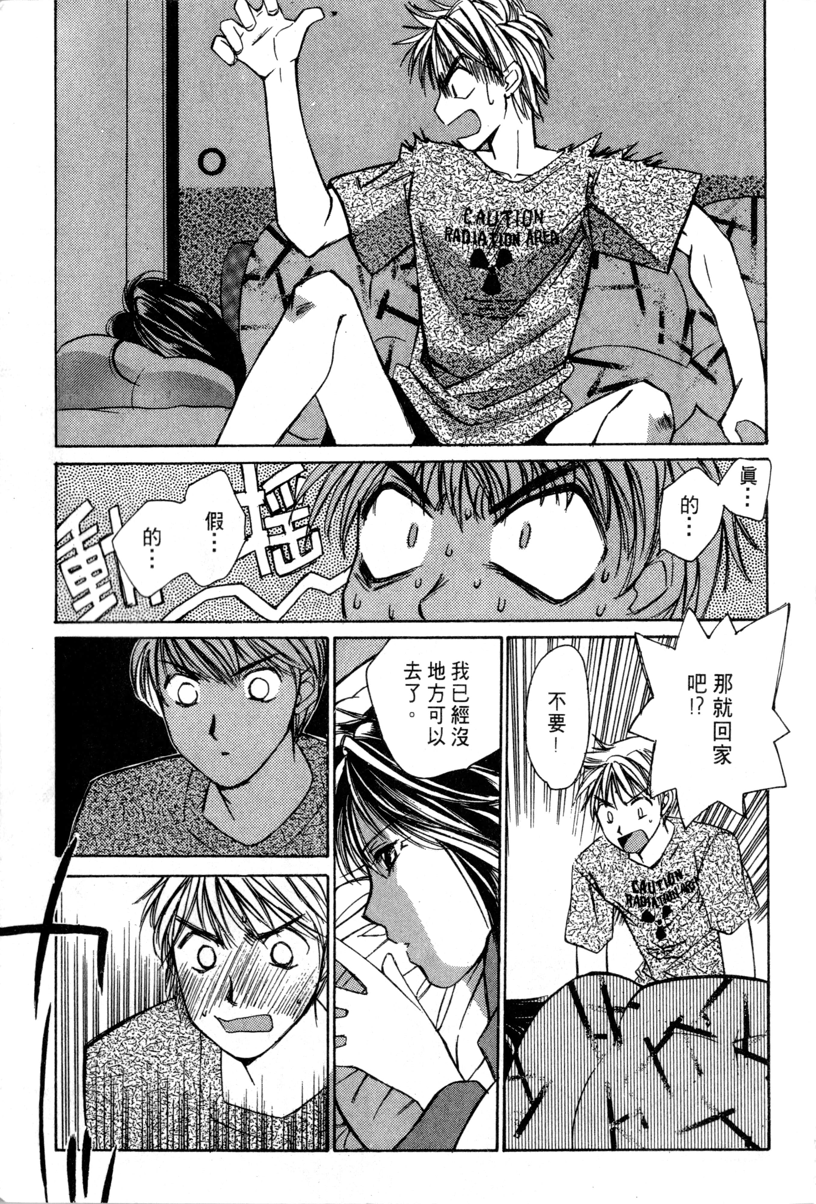 Page 212