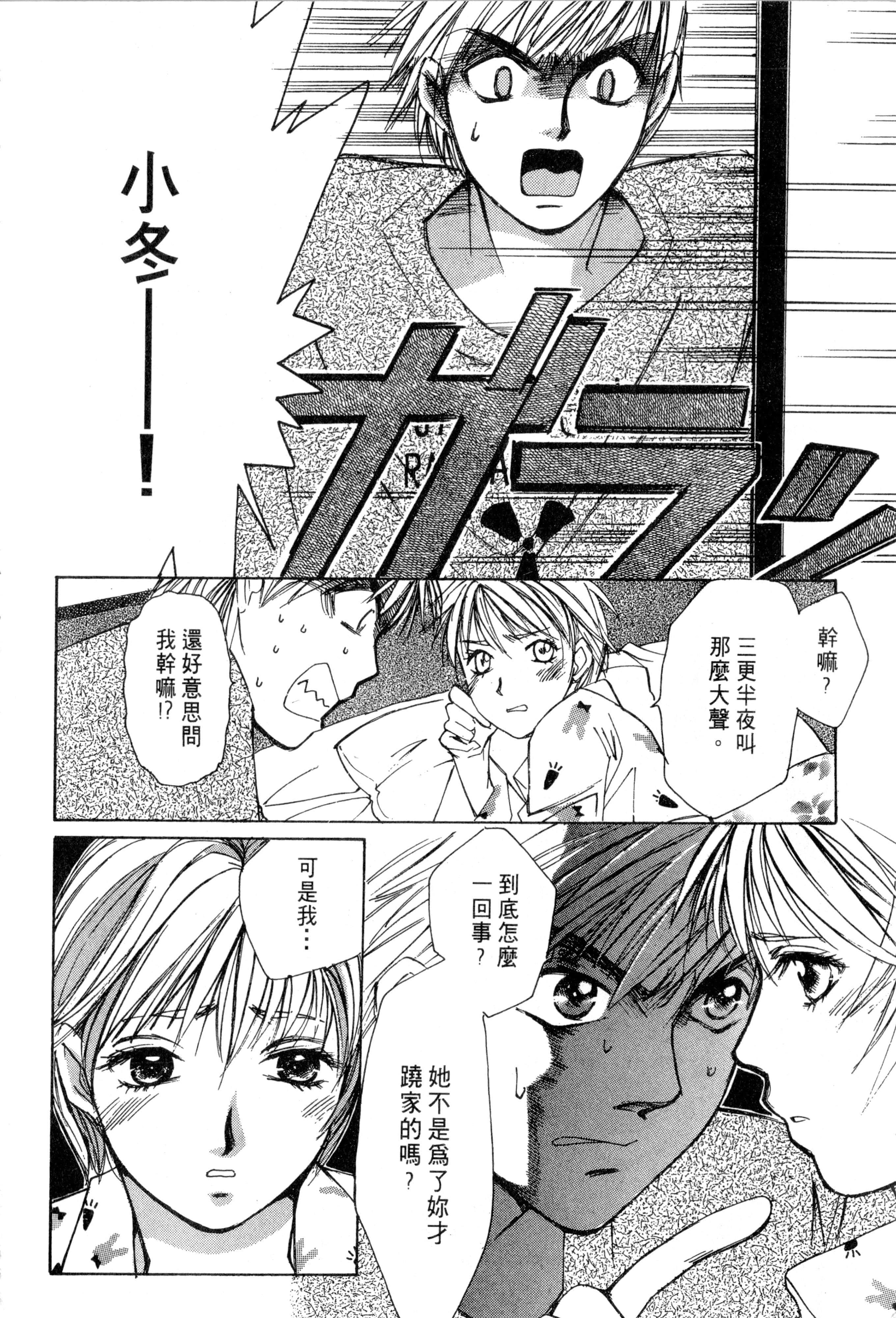 Page 213