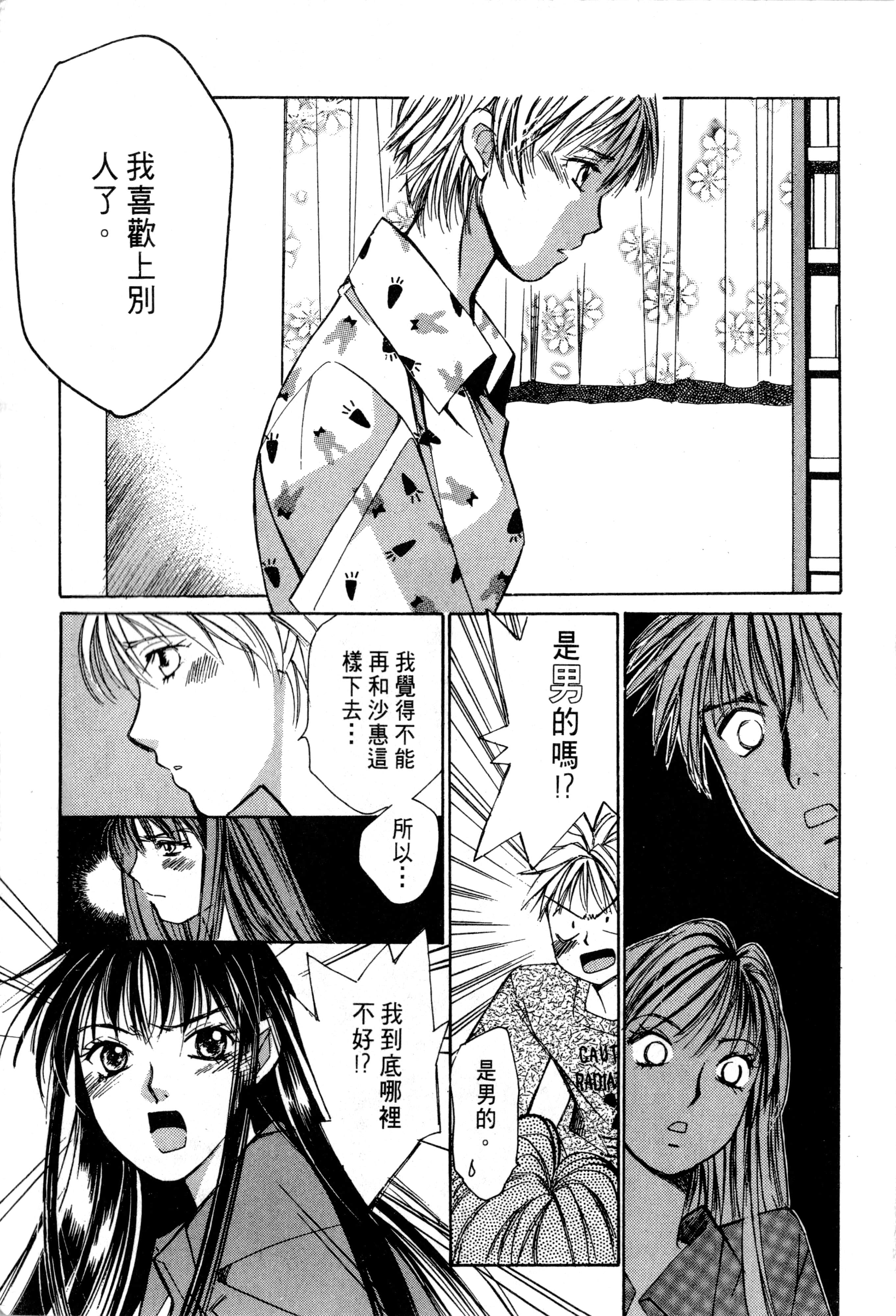 Page 214