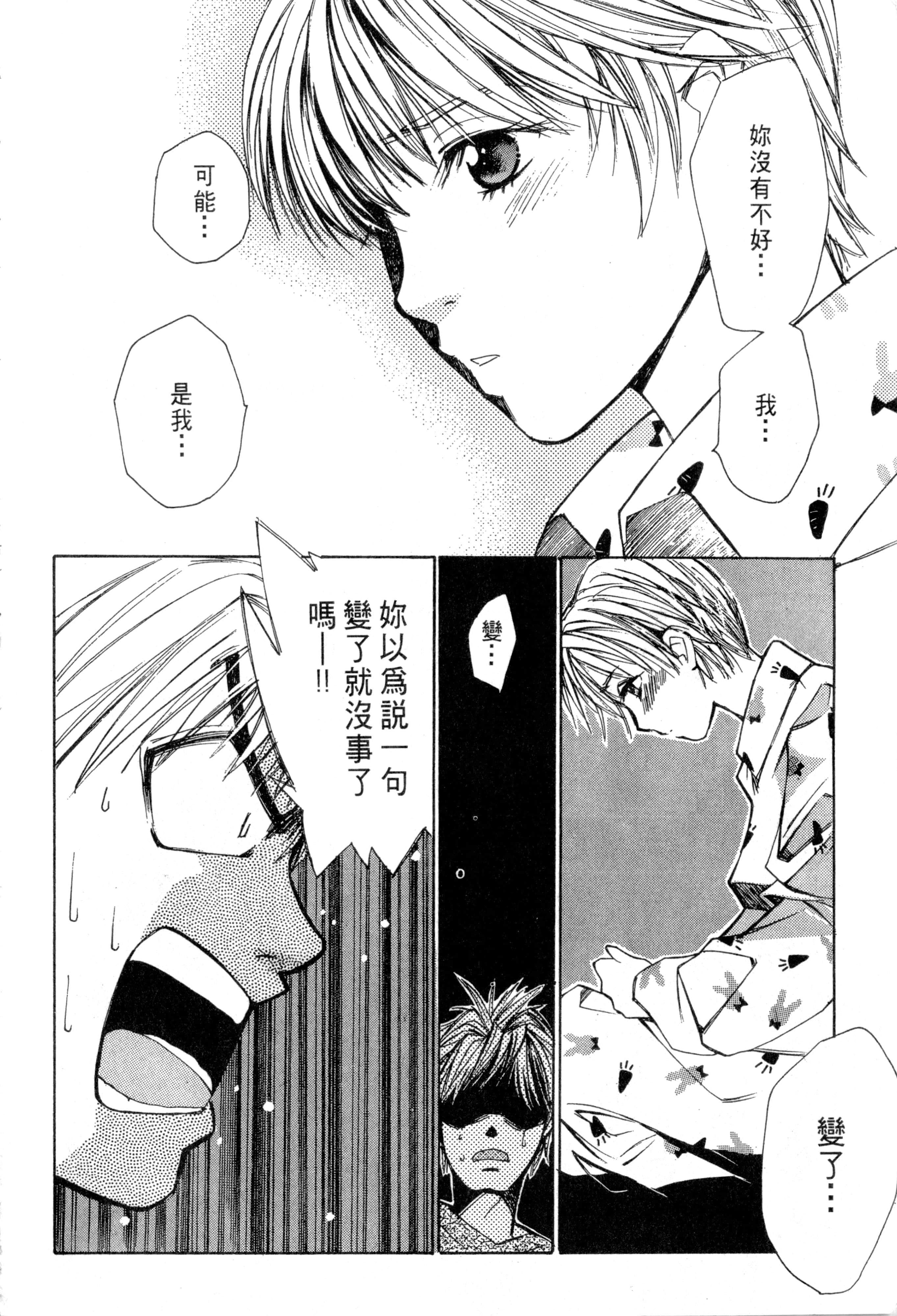 Page 215