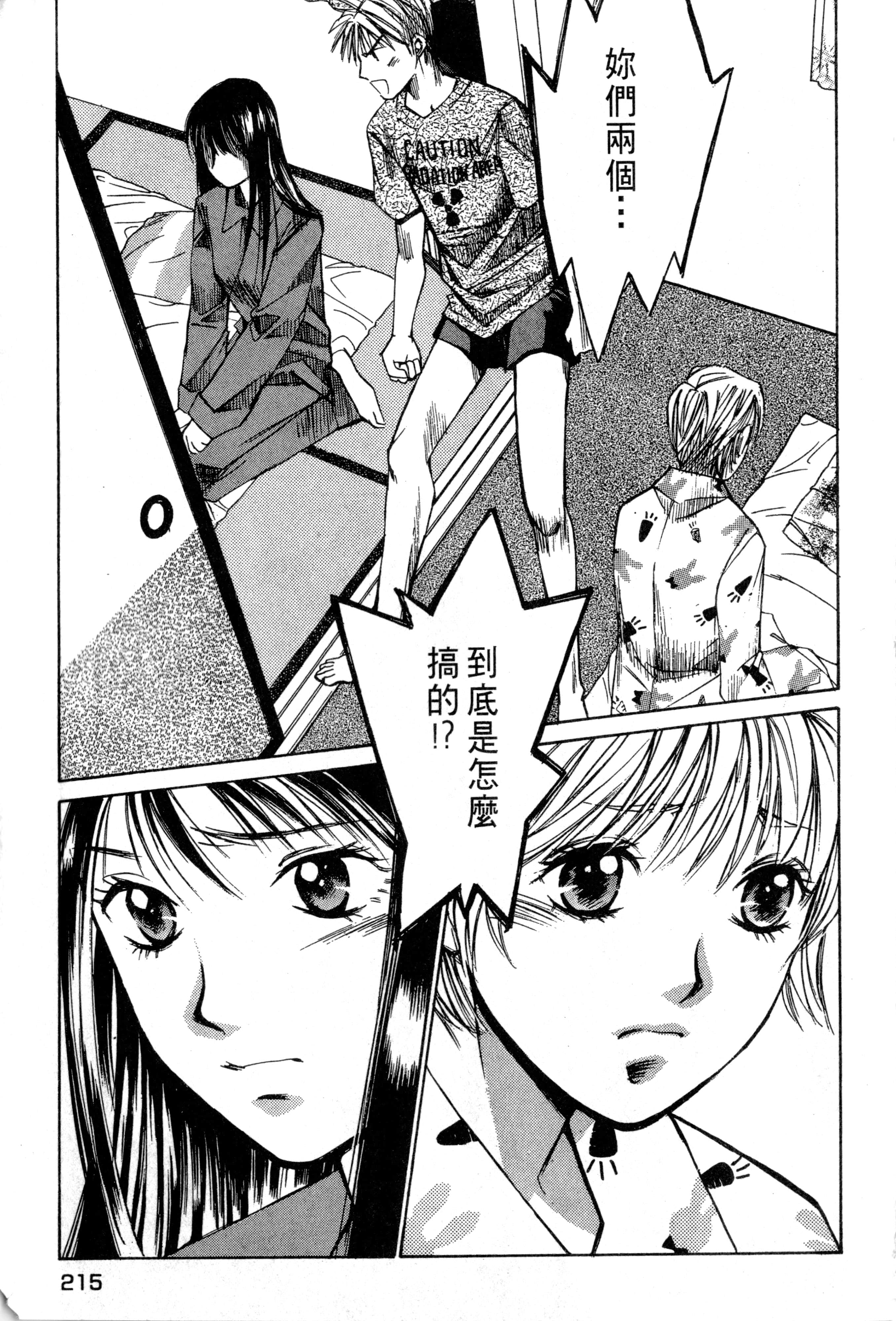 Page 216