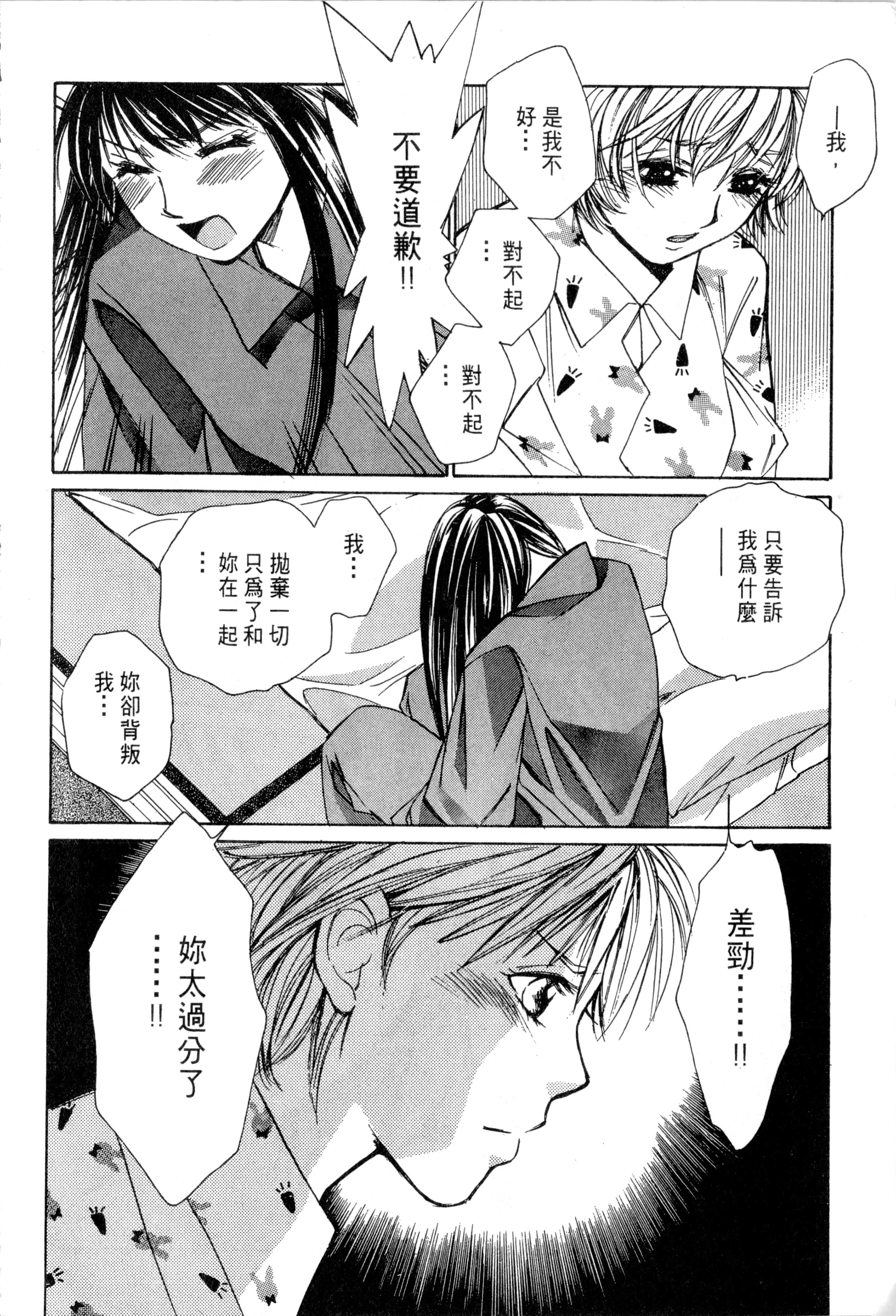Page 217
