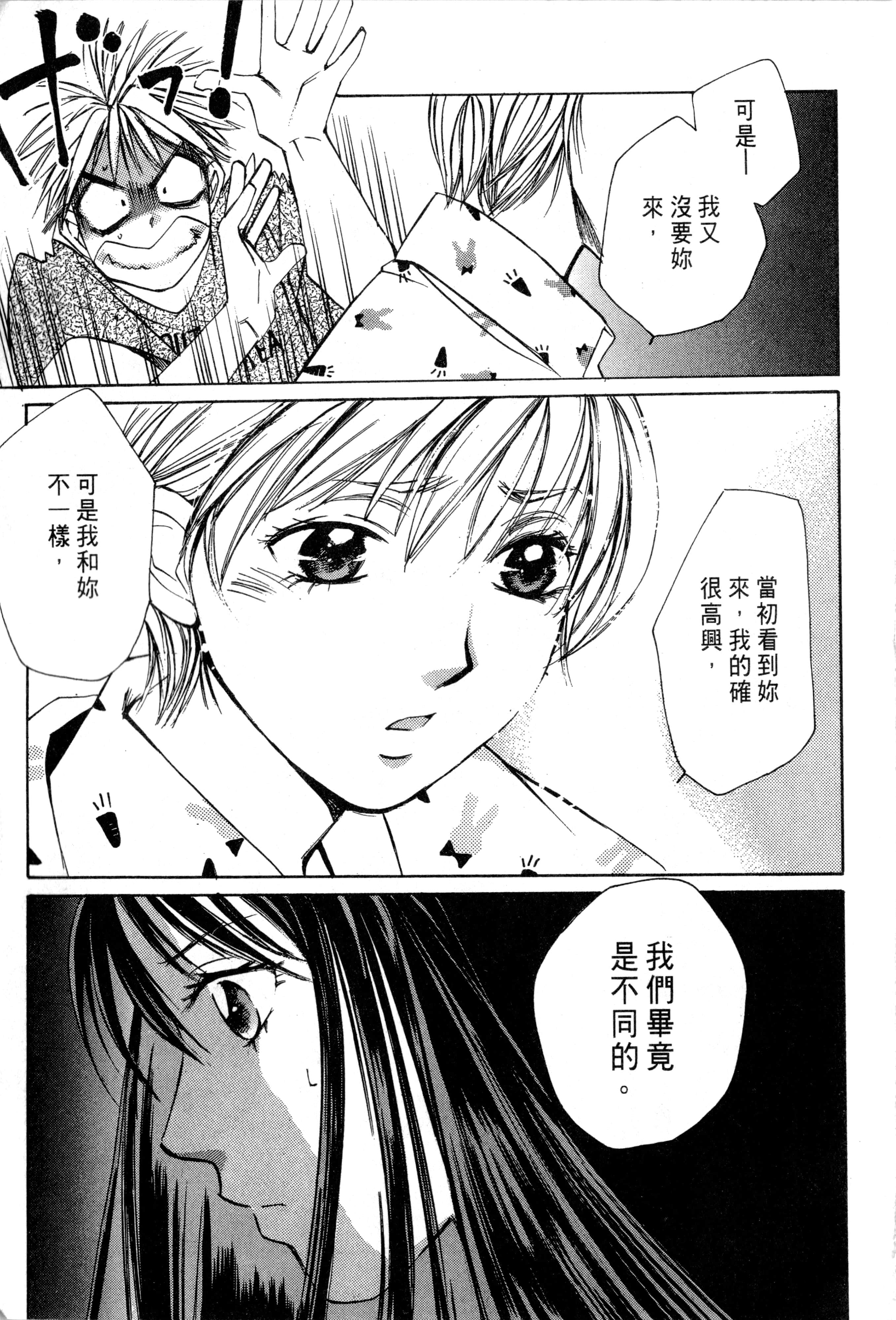 Page 218