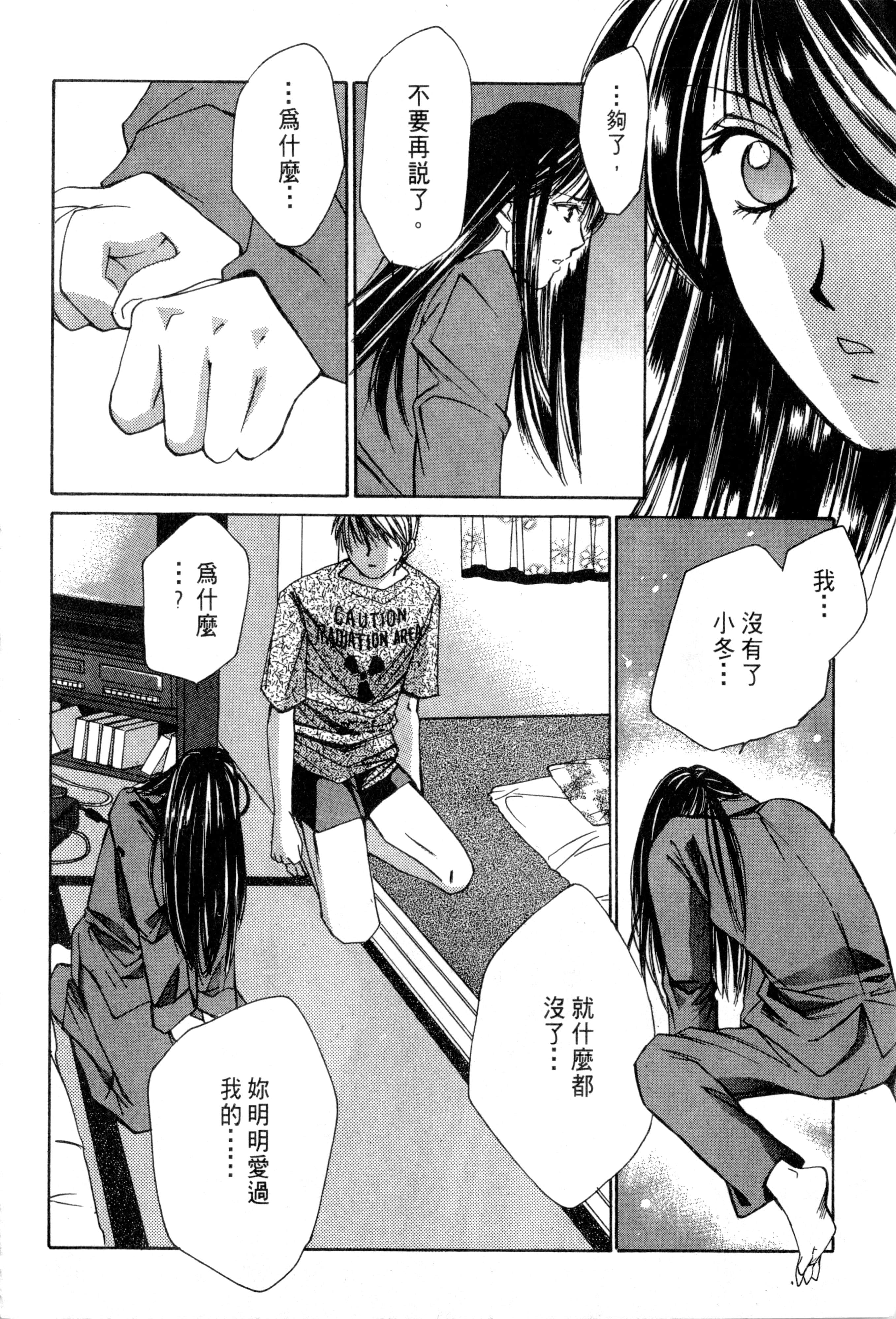 Page 219