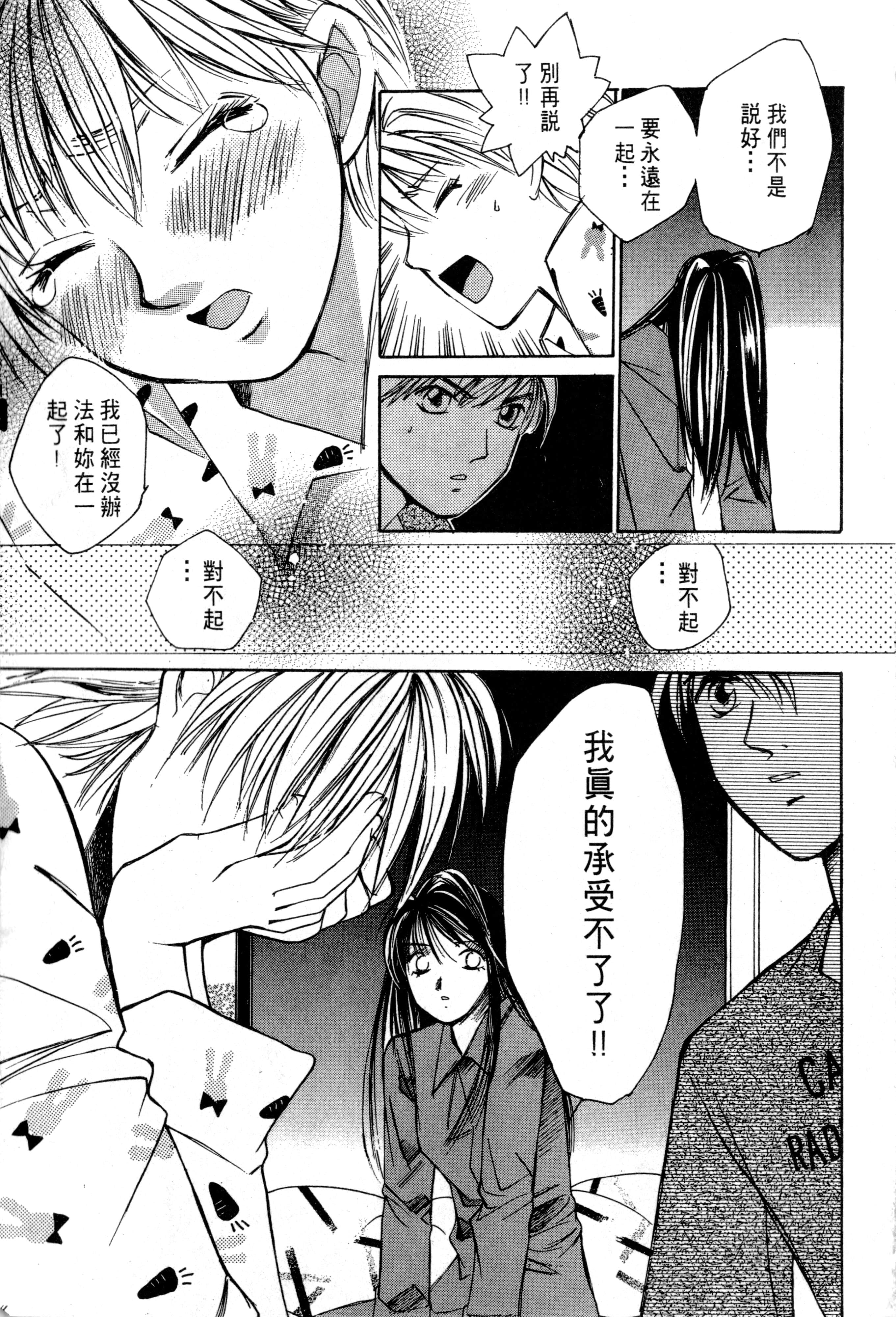 Page 220