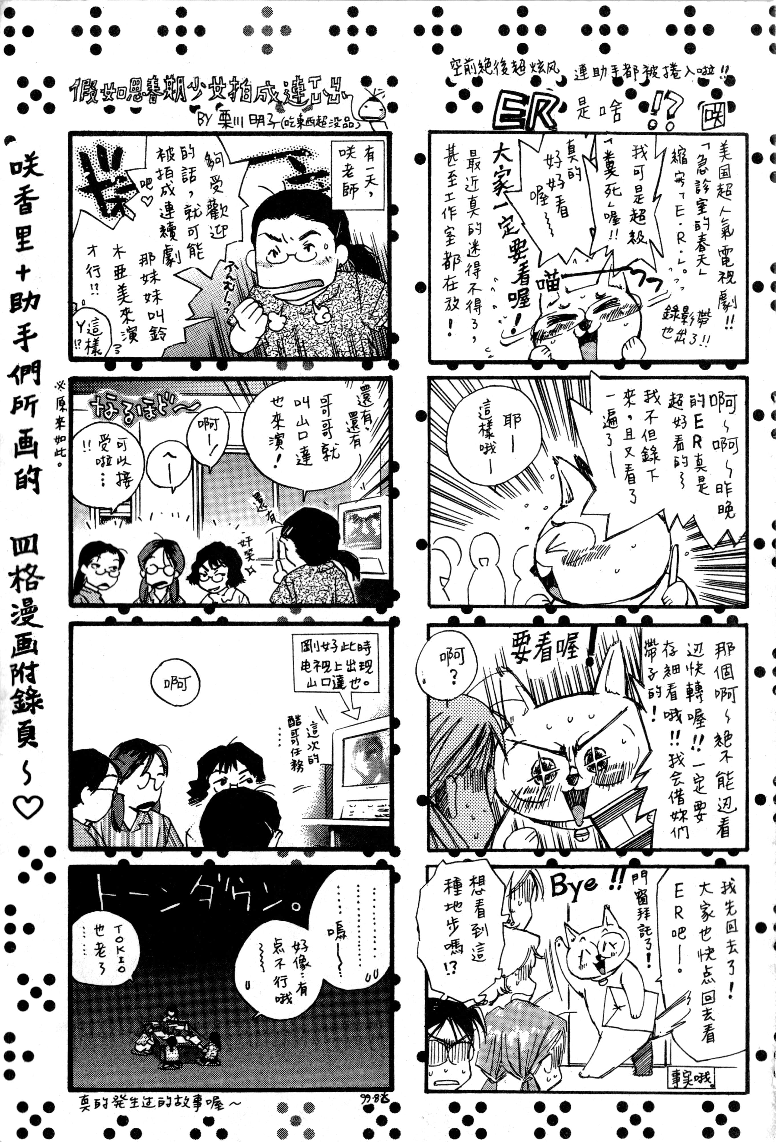 Page 222