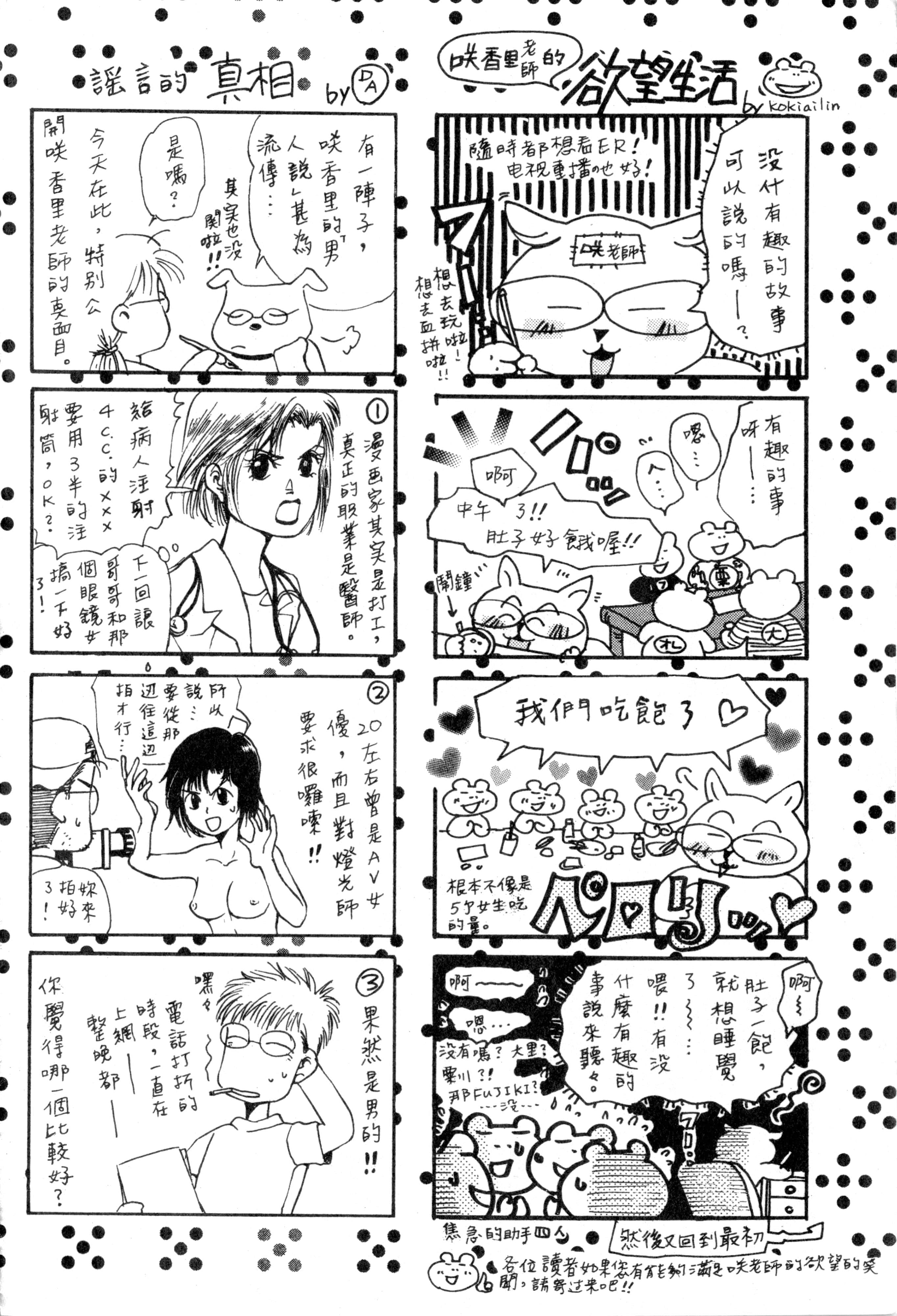 Page 223