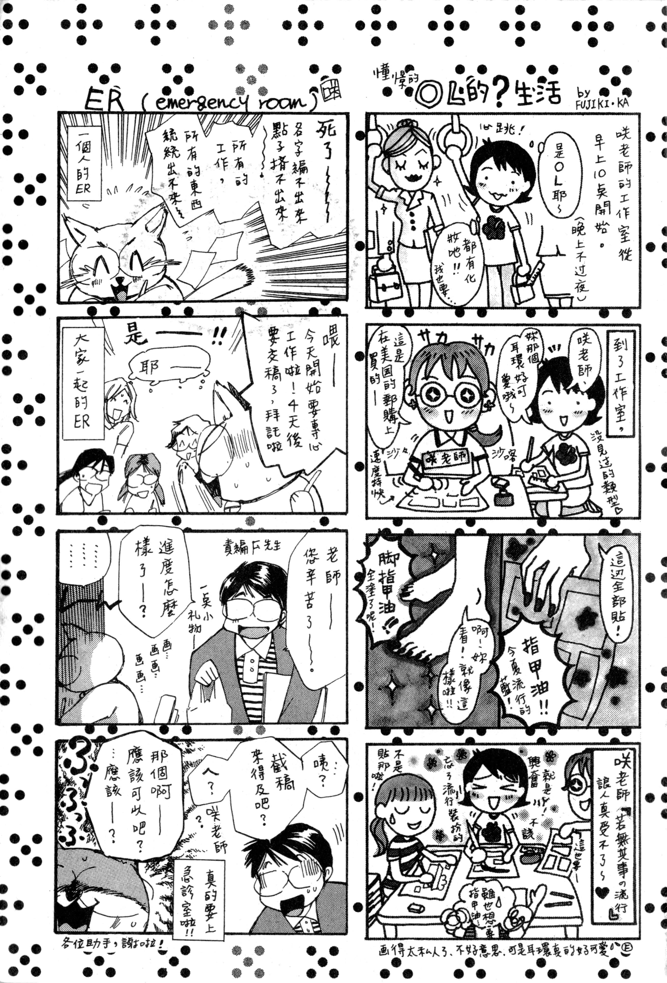 Page 224