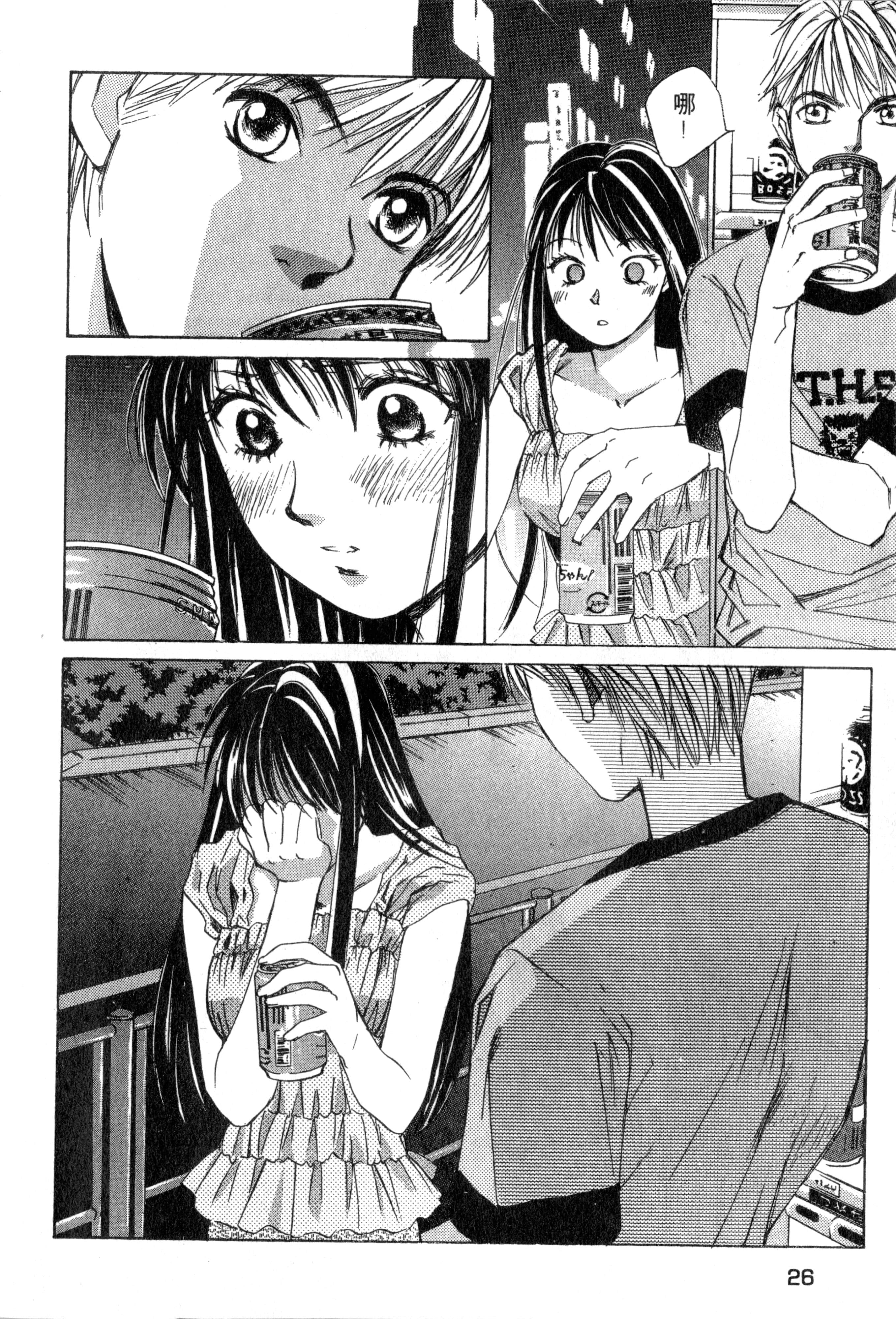 Page 27