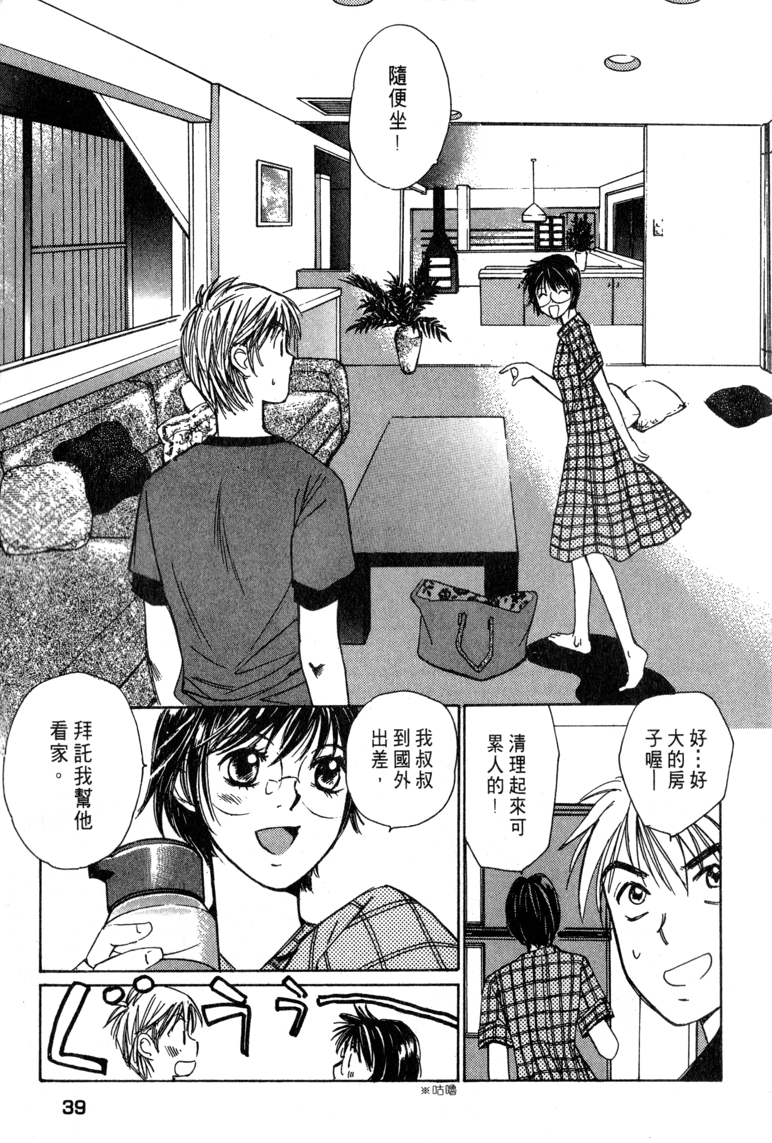 Page 40