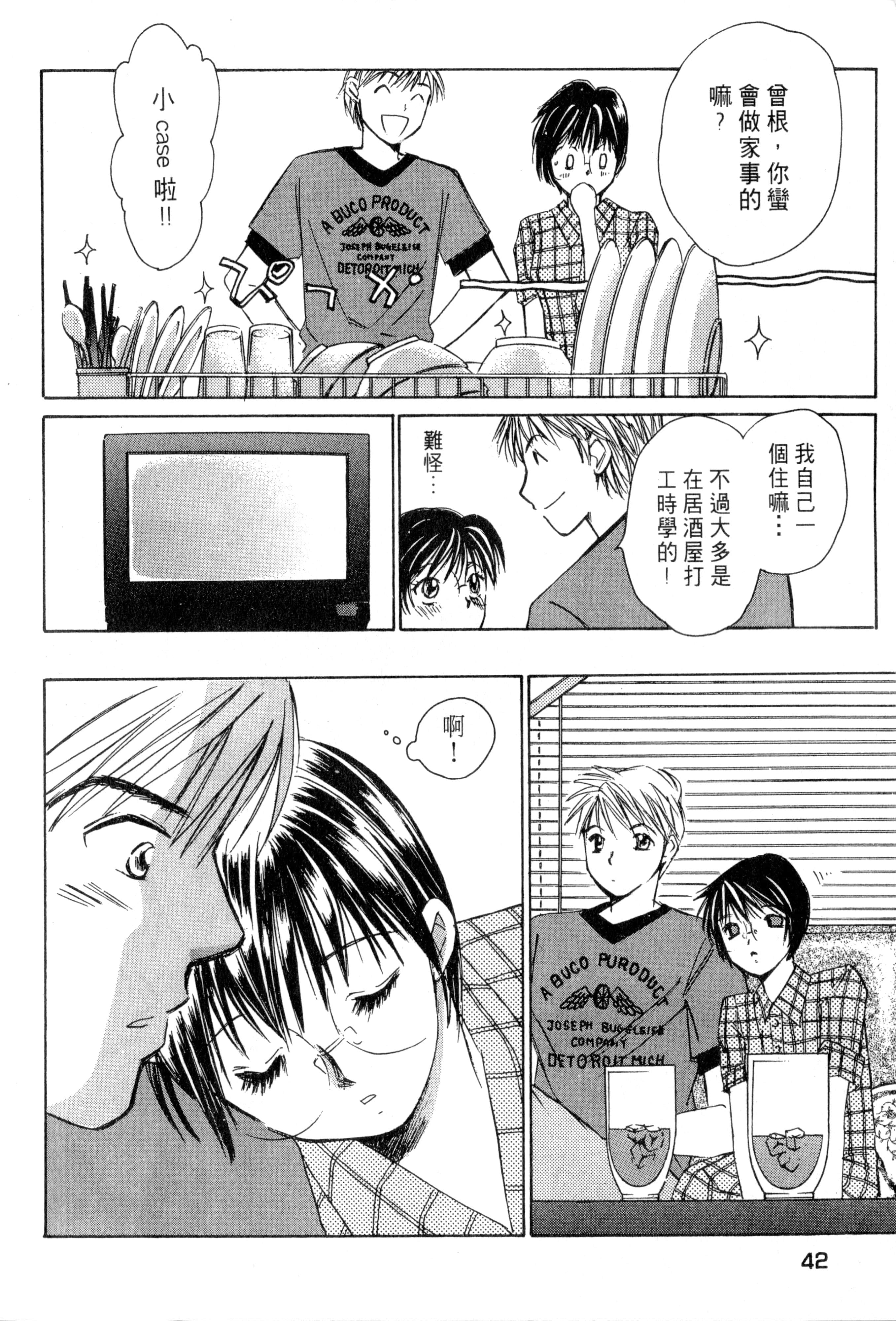 Page 43