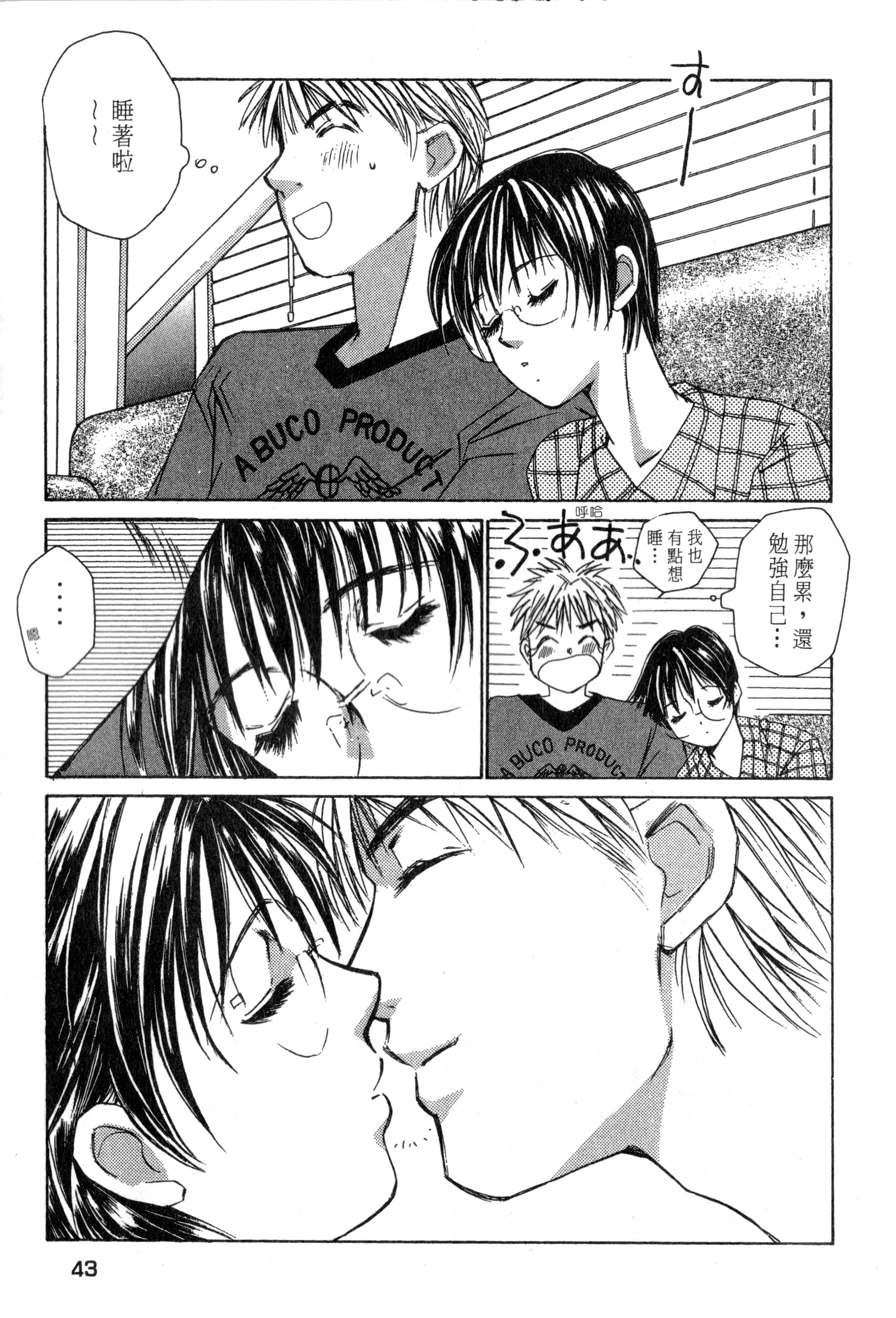 Page 44