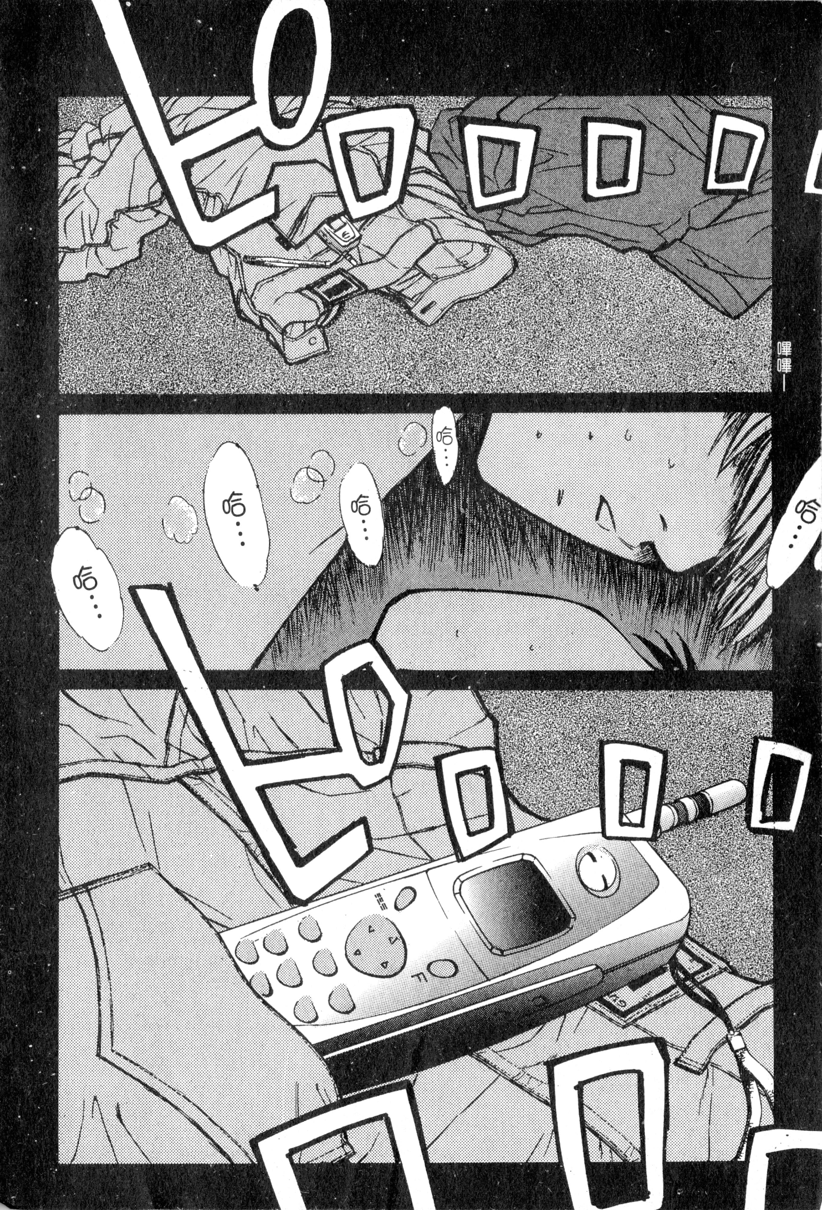 Page 53
