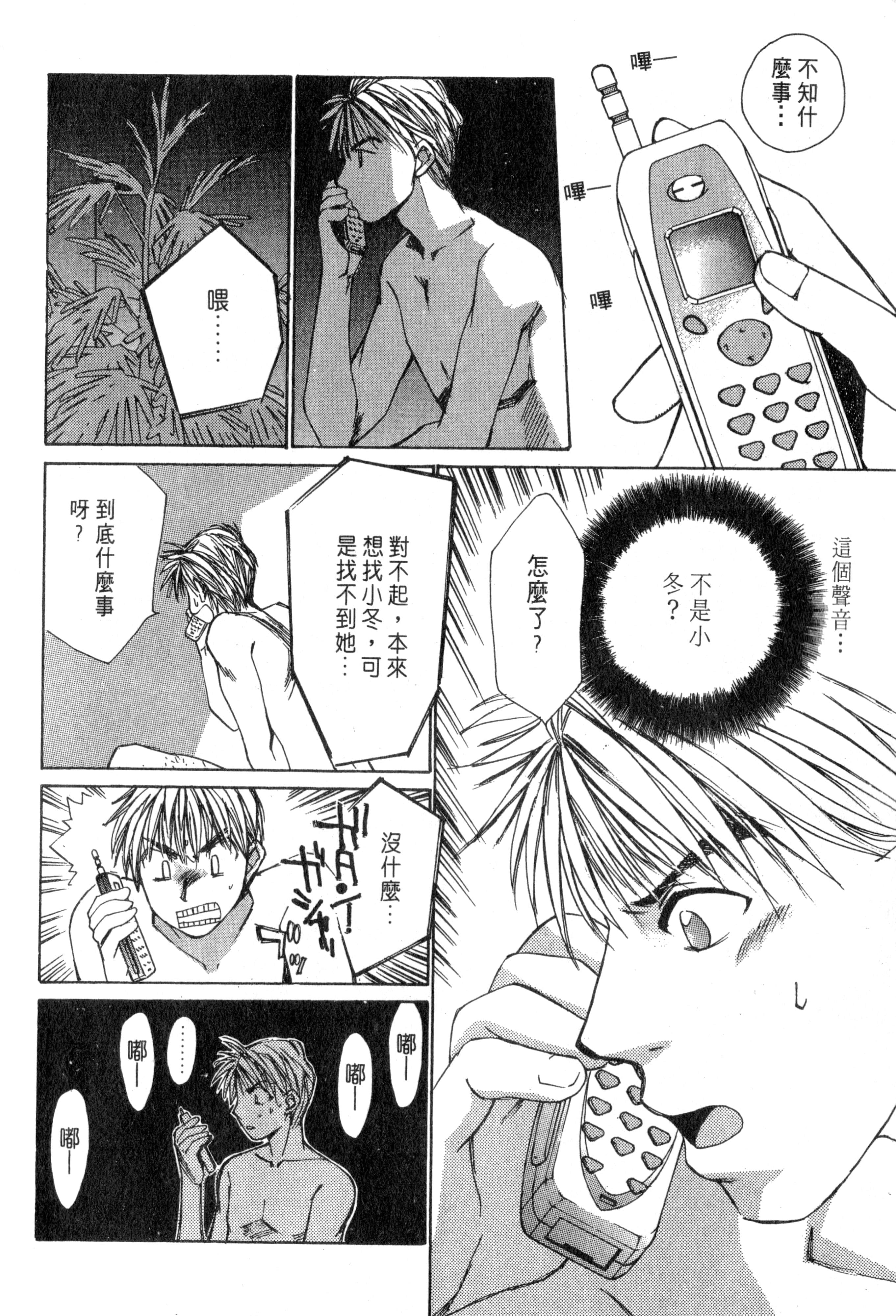 Page 59