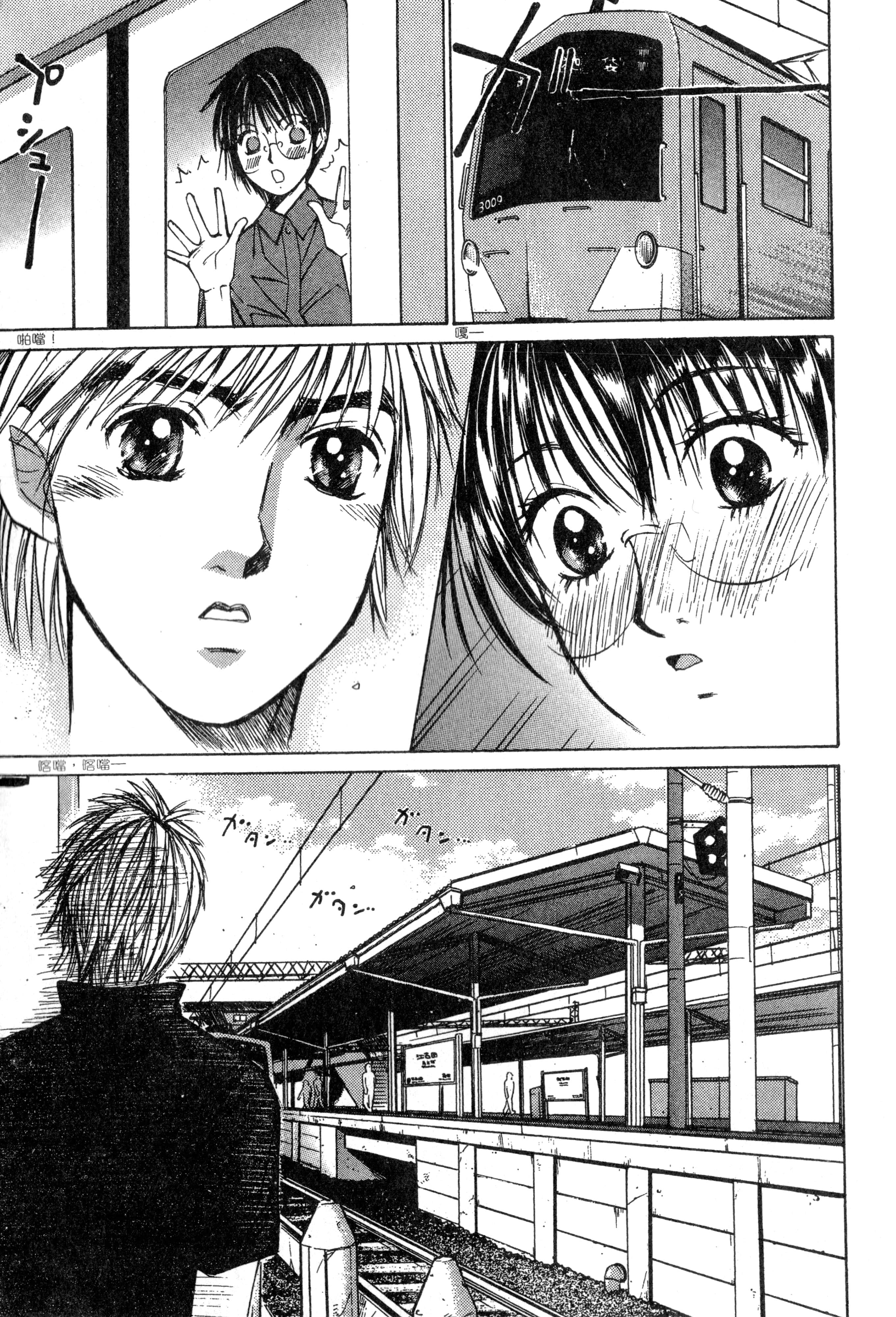 Page 90