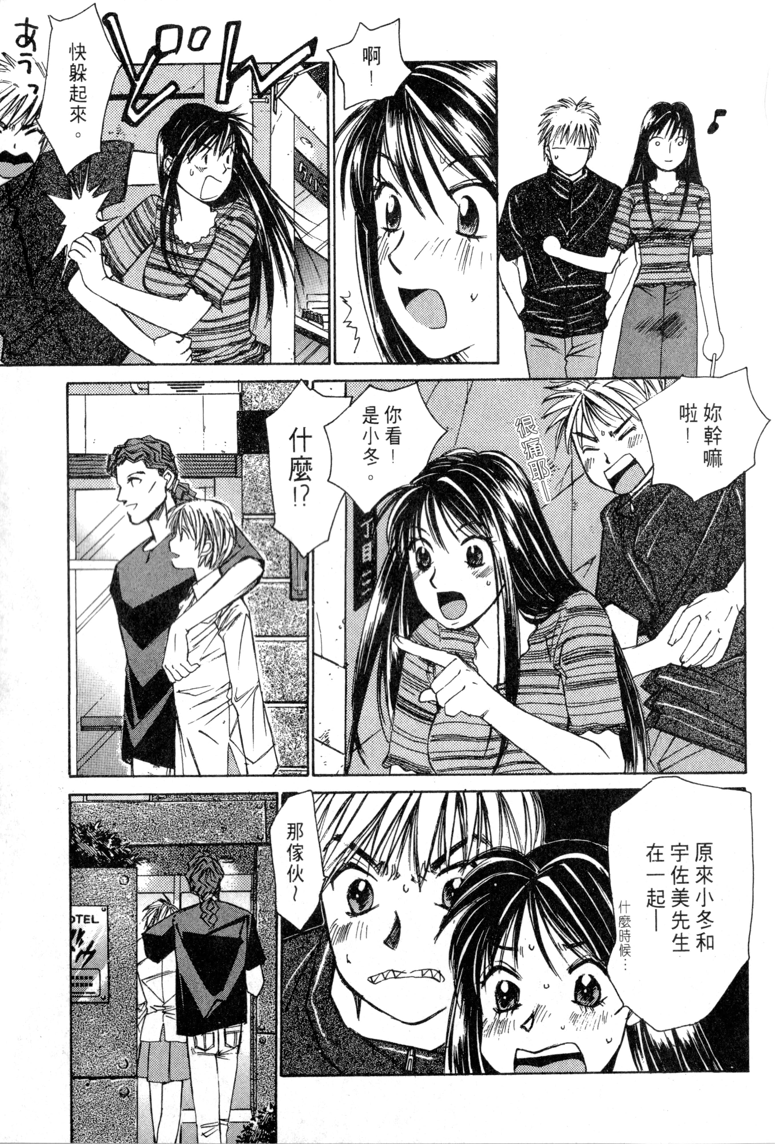 Page 92