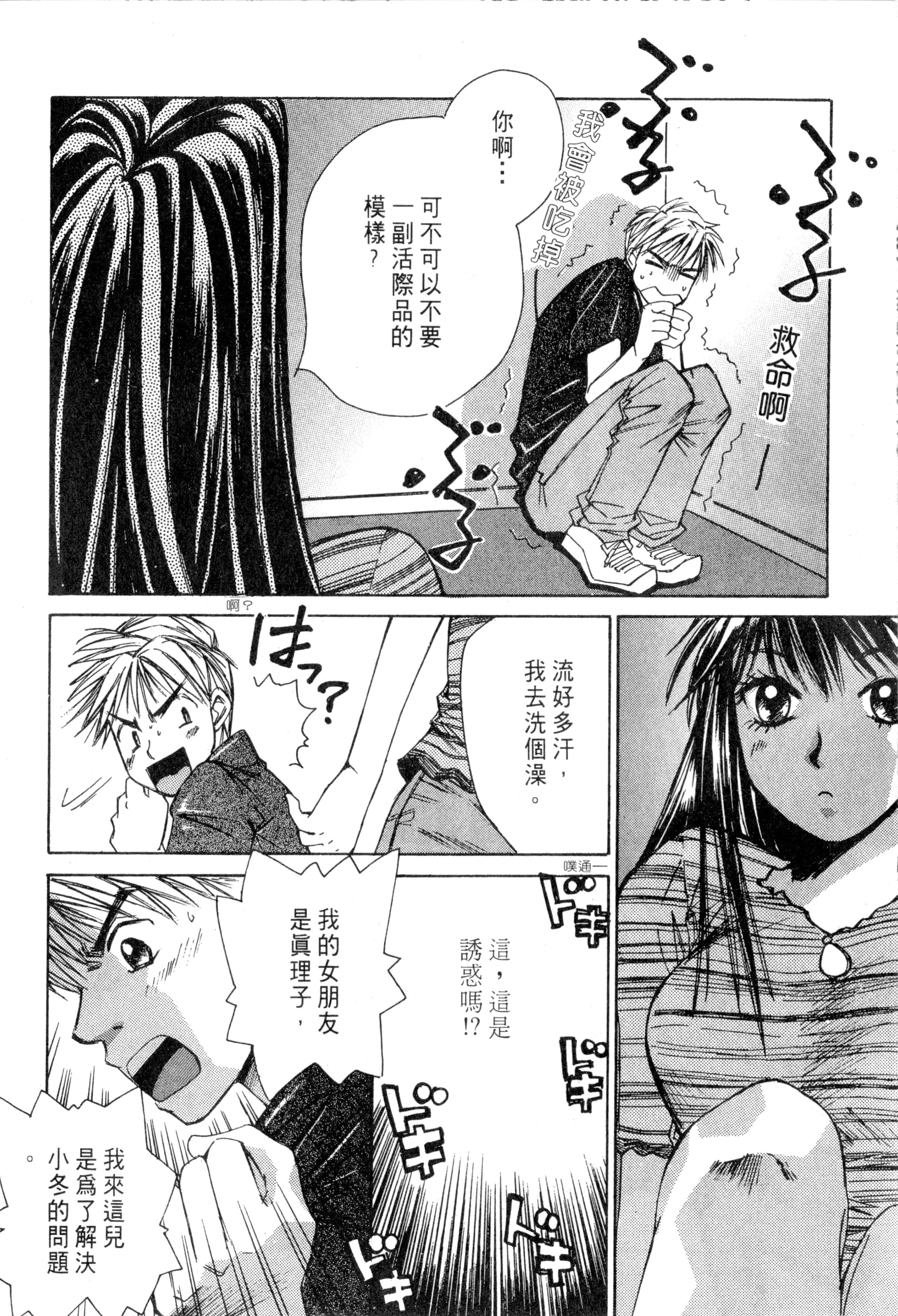 Page 95