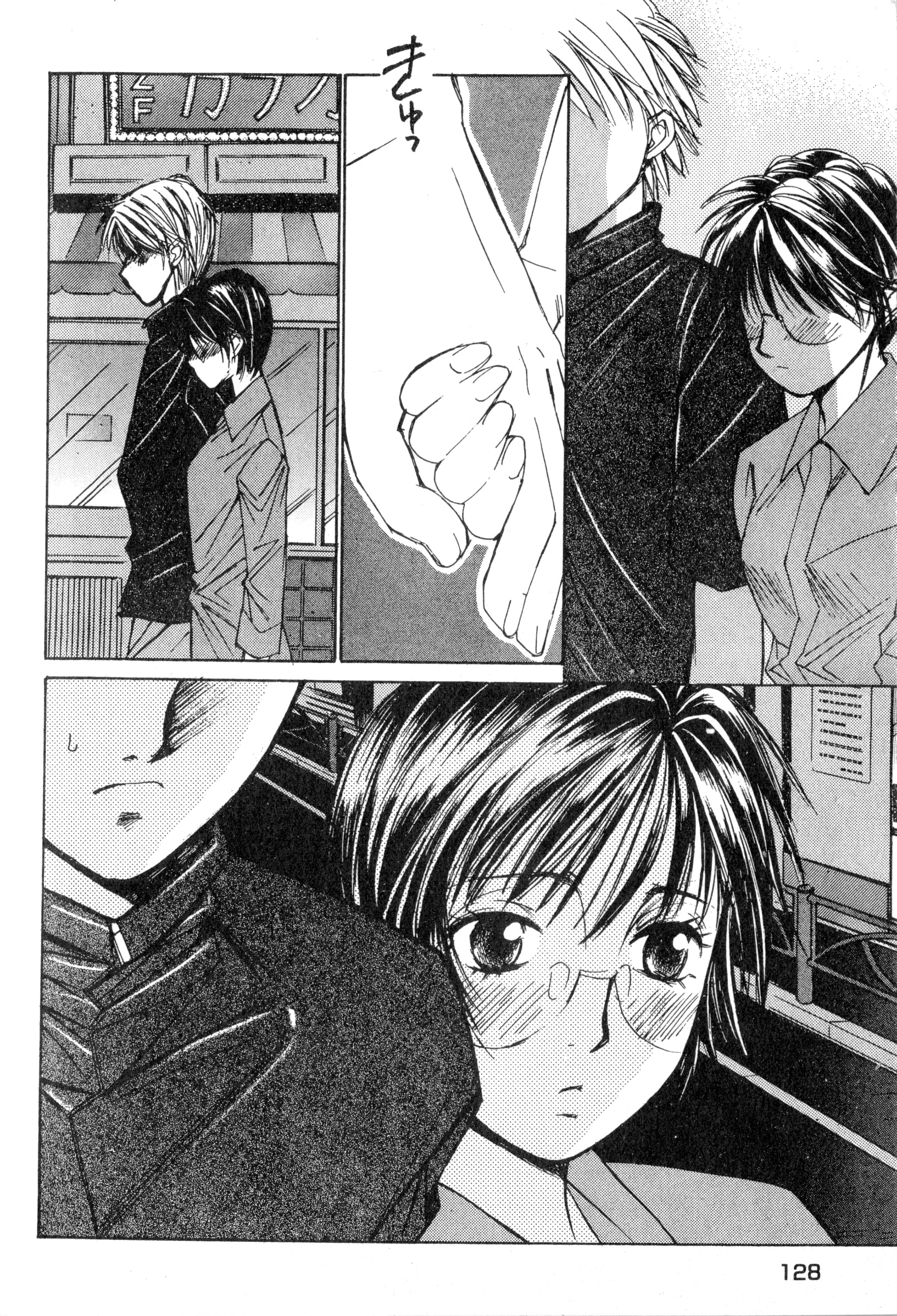 Page 129
